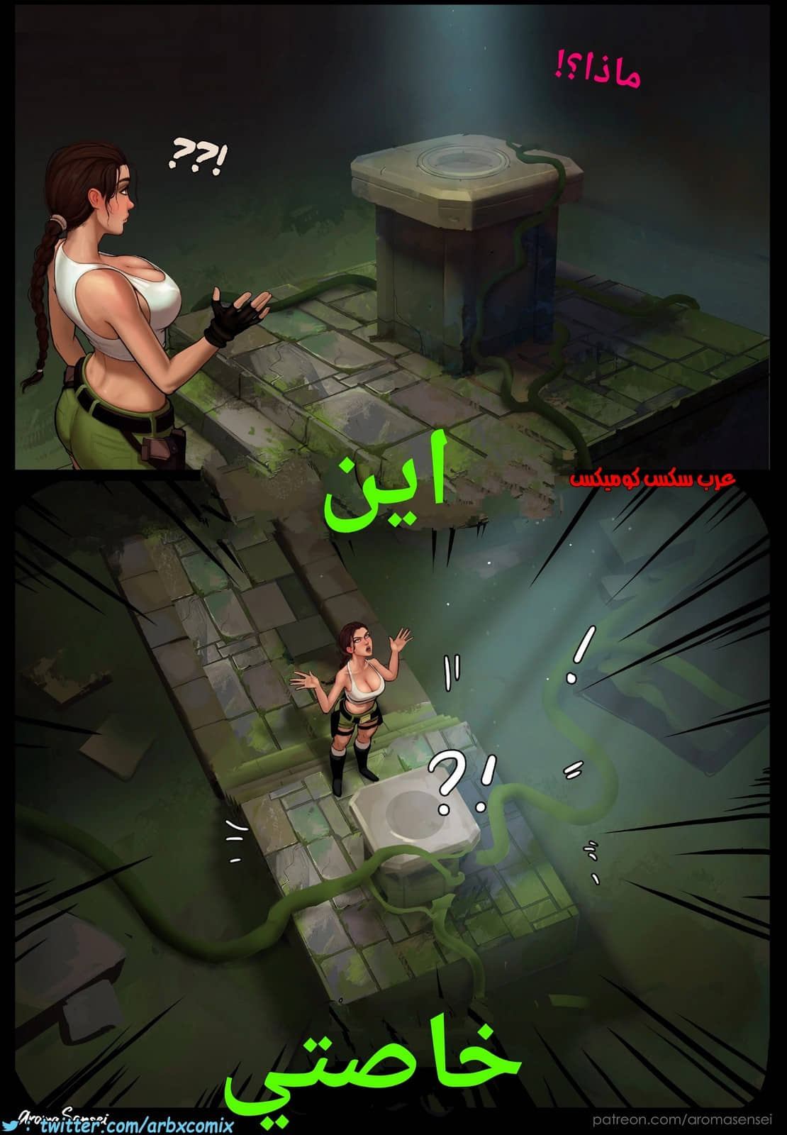 1759 وايفونيتور الجزء 5 1759 وايفونيتور الجزء 5