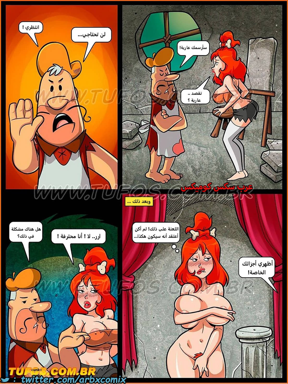 1765 عائلة فلينستون الجزء 7