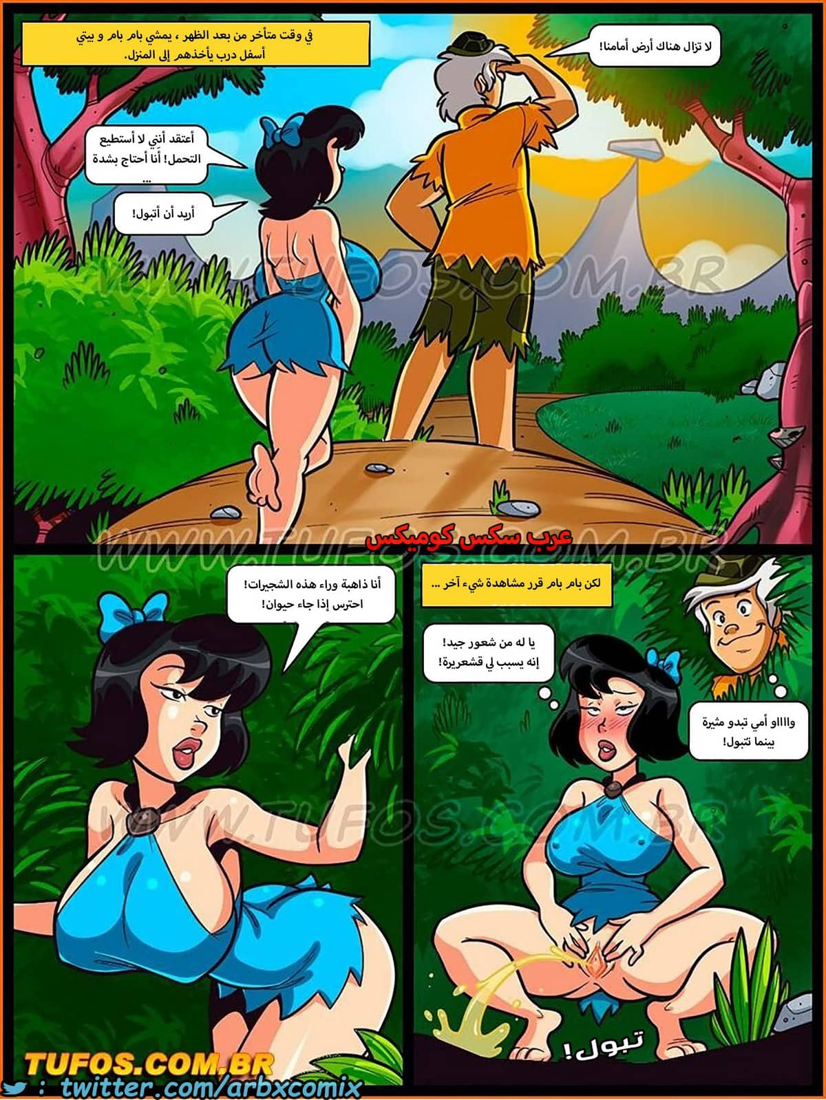 1767 عائلة فلينستون الجزء 8