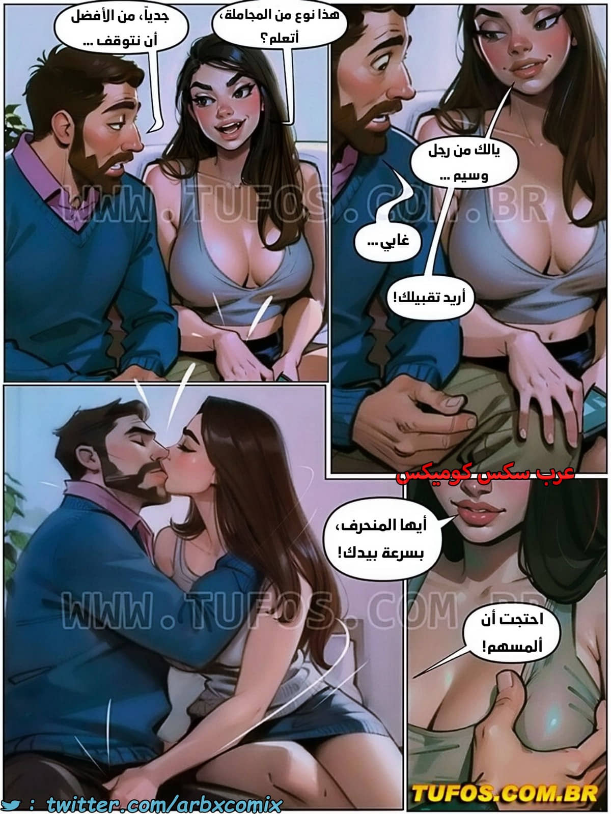 1781 التمتع بالحياة الجميلة الجزء 1 - أونلي فانز المعجب رقم واحد 1781 التمتع بالحياة الجميلة الجزء 1 - أونلي فانز المعجب رقم واحد