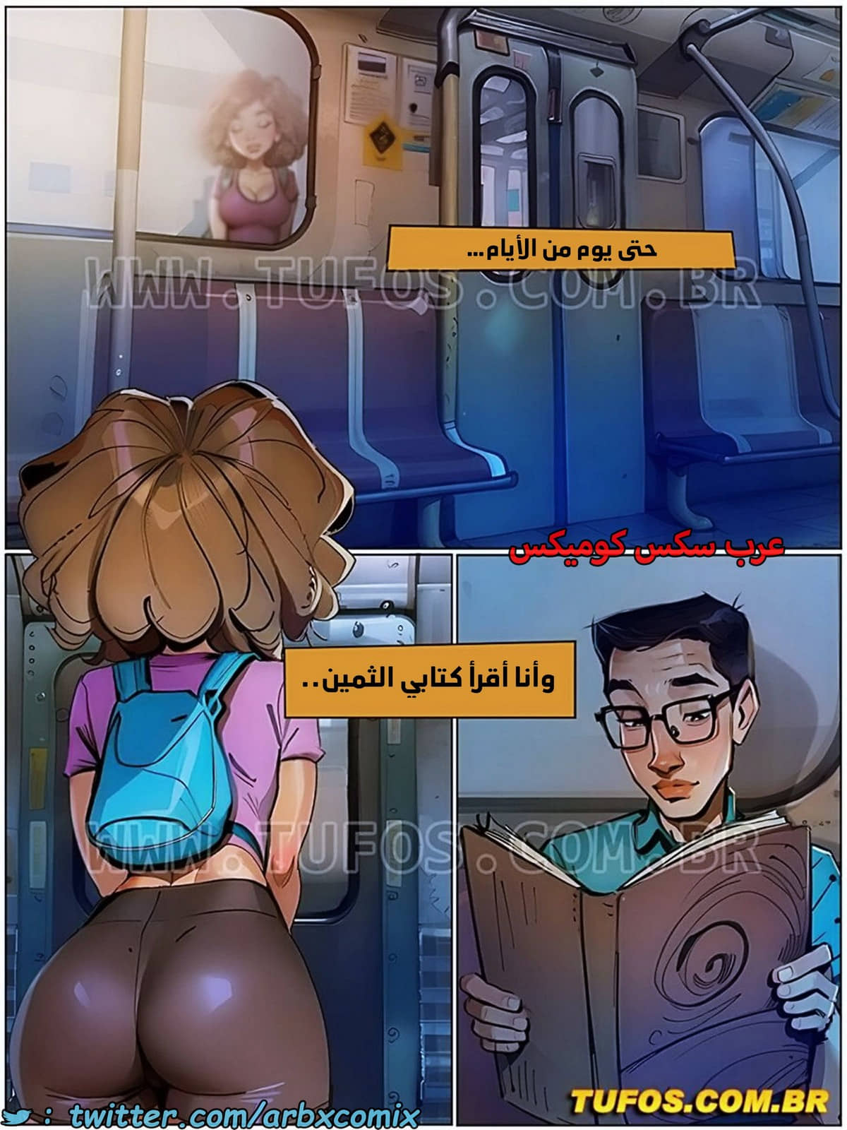 1783 التمتع بالحياة الجميلة الجزء 2 - الضوء في نهاية القطار 1783 التمتع بالحياة الجميلة الجزء 2 - الضوء في نهاية القطار