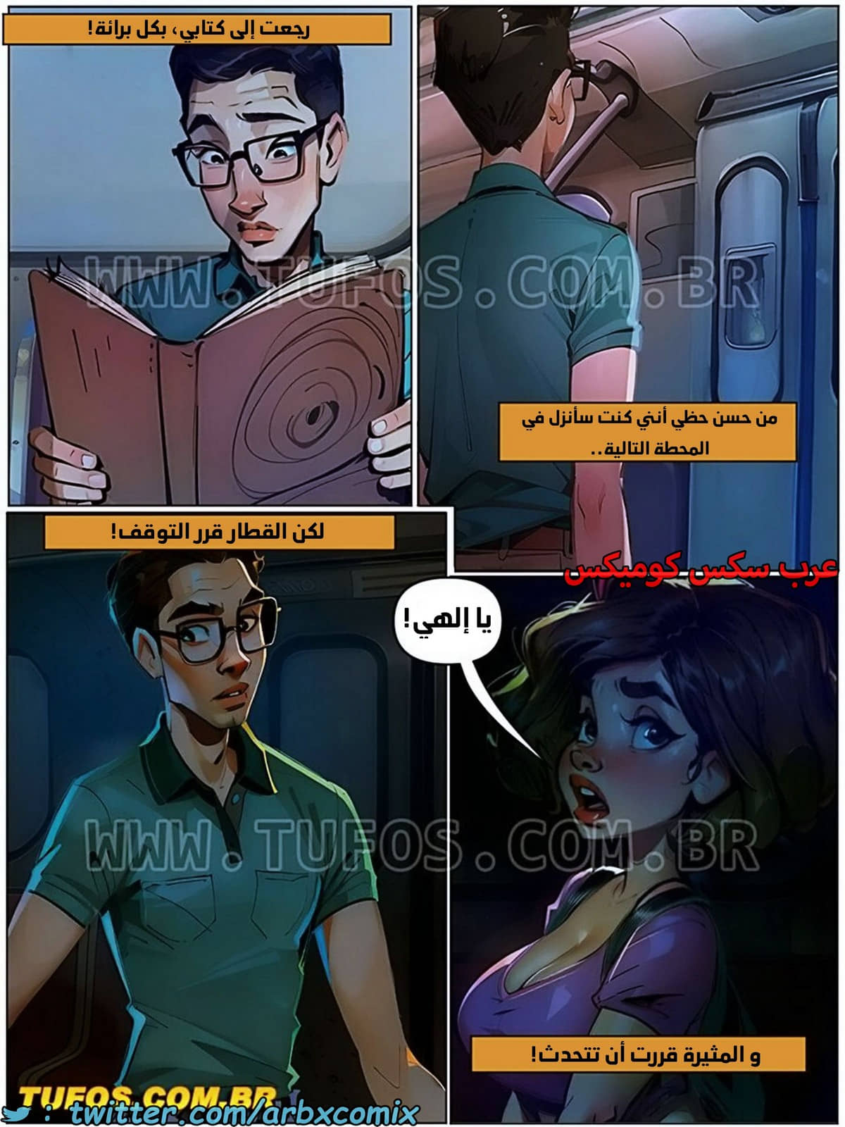 1783 التمتع بالحياة الجميلة الجزء 2 - الضوء في نهاية القطار 1783 التمتع بالحياة الجميلة الجزء 2 - الضوء في نهاية القطار