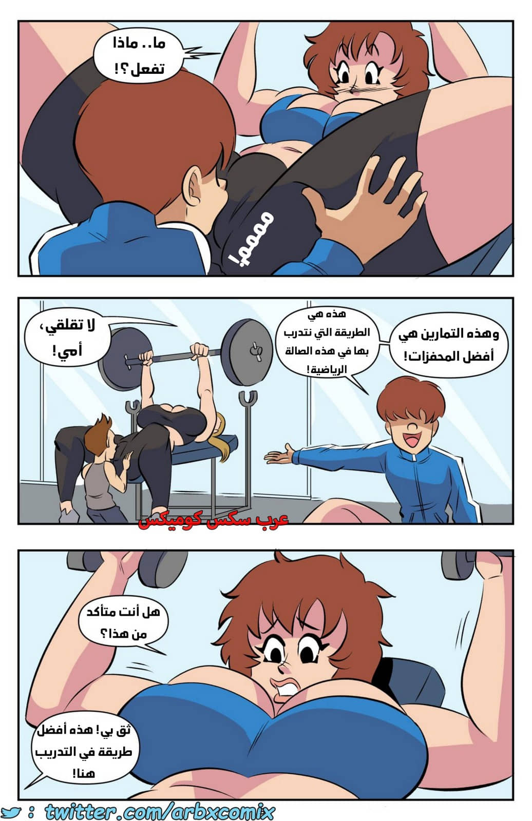 1784 تمرينات عيد الأم 1784 تمرينات عيد الأم