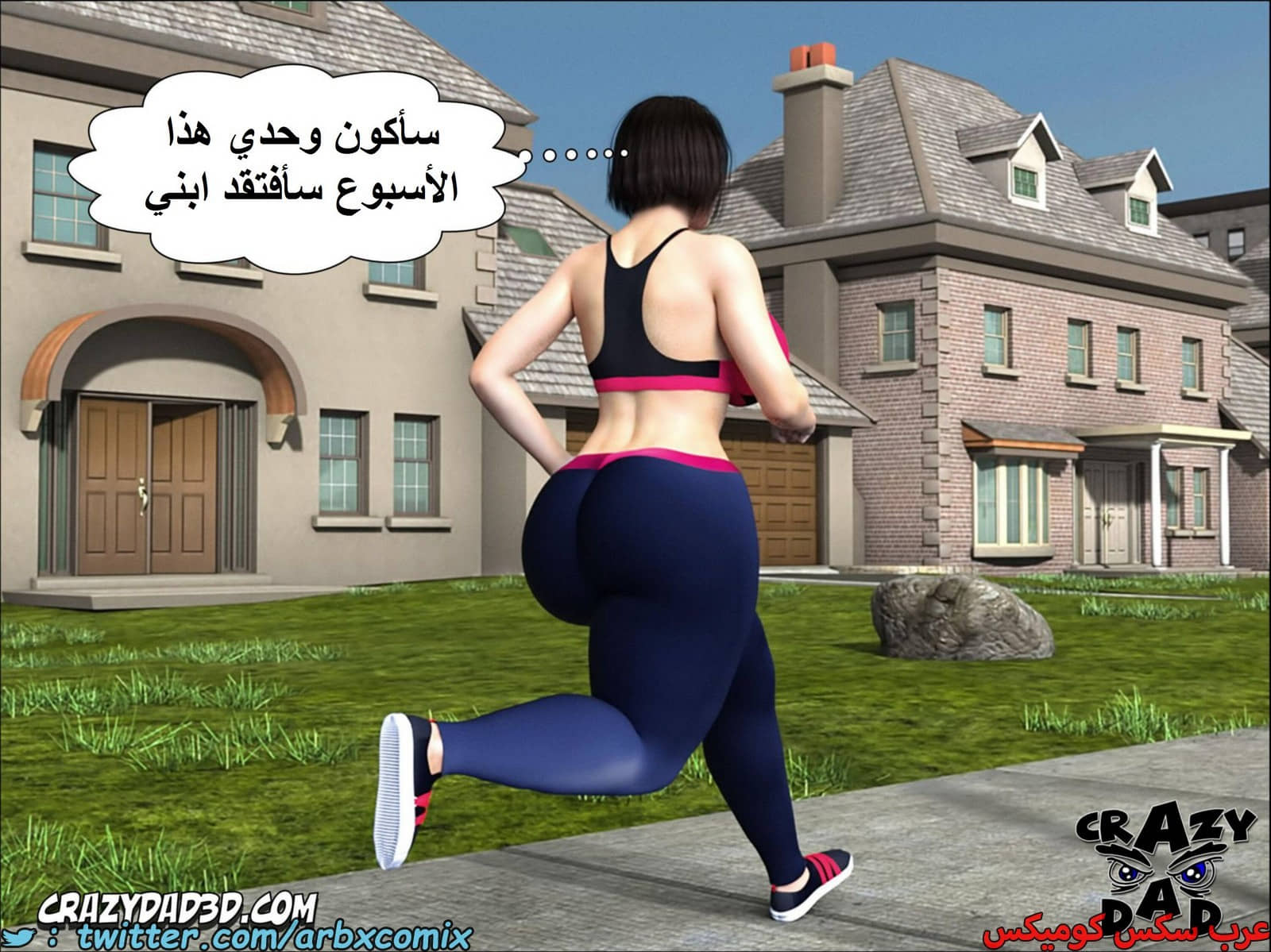 1786 أم بالتبني الجزء 10 1786 أم بالتبني الجزء 10