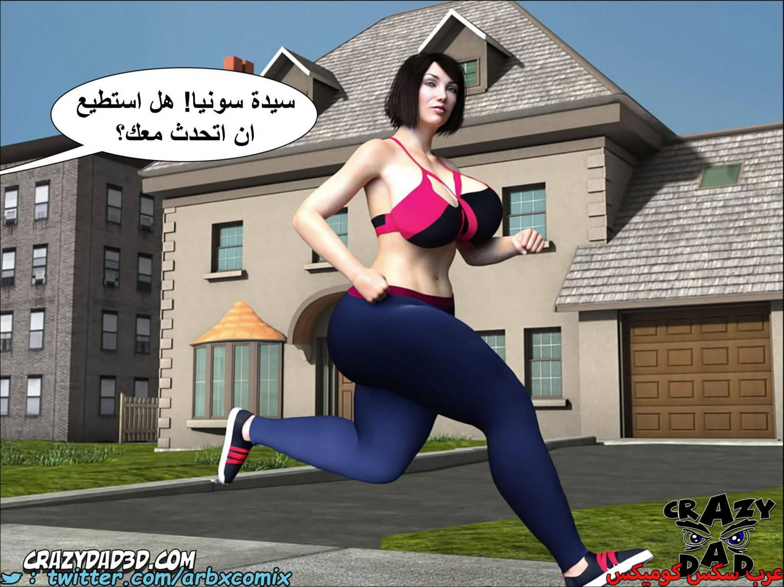 1786 أم بالتبني الجزء 10 1786 أم بالتبني الجزء 10