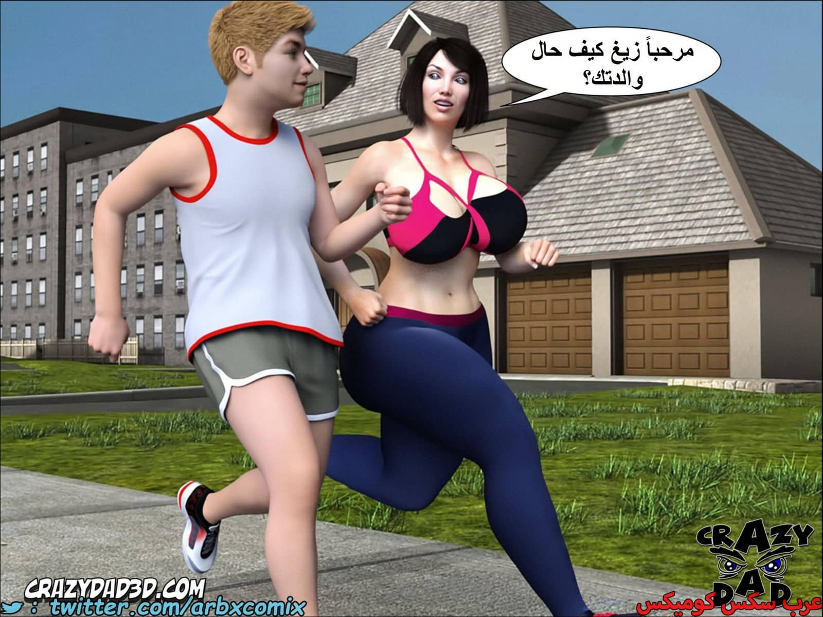 1786 أم بالتبني الجزء 10 1786 أم بالتبني الجزء 10