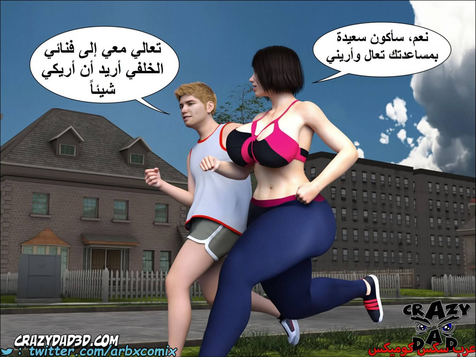 1786 أم بالتبني الجزء 10 1786 أم بالتبني الجزء 10