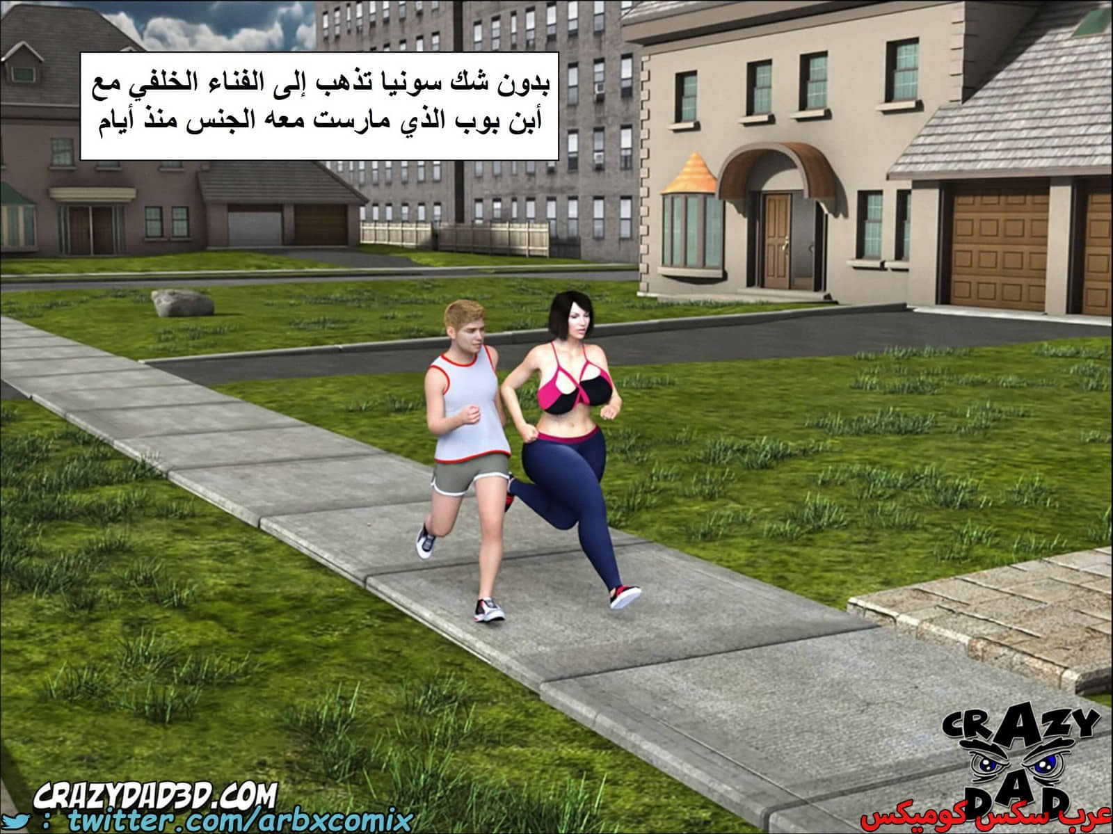 1786 أم بالتبني الجزء 10 1786 أم بالتبني الجزء 10