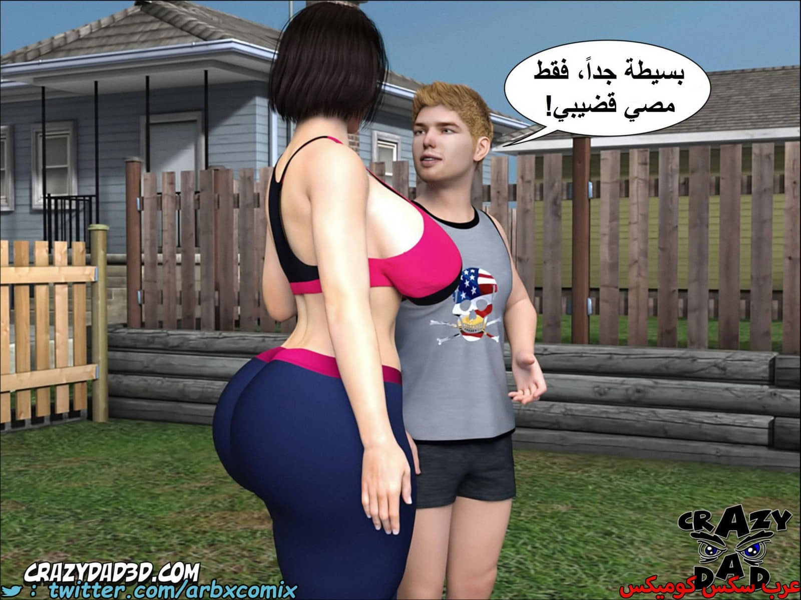 1786 أم بالتبني الجزء 10 1786 أم بالتبني الجزء 10