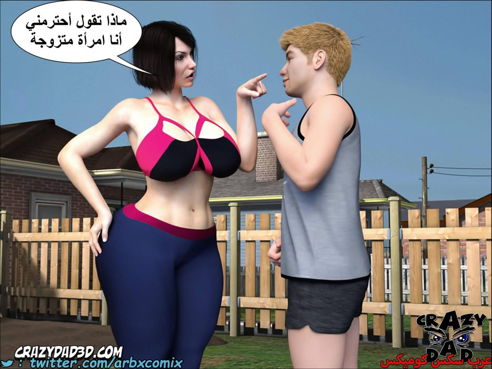 1786 أم بالتبني الجزء 10 1786 أم بالتبني الجزء 10