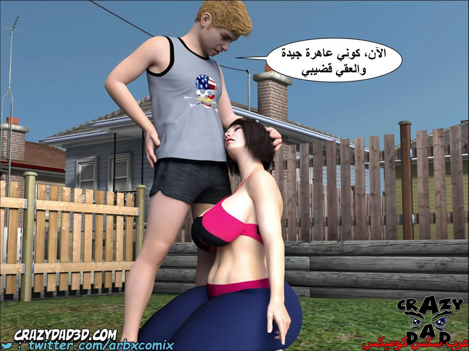 1786 أم بالتبني الجزء 10 1786 أم بالتبني الجزء 10
