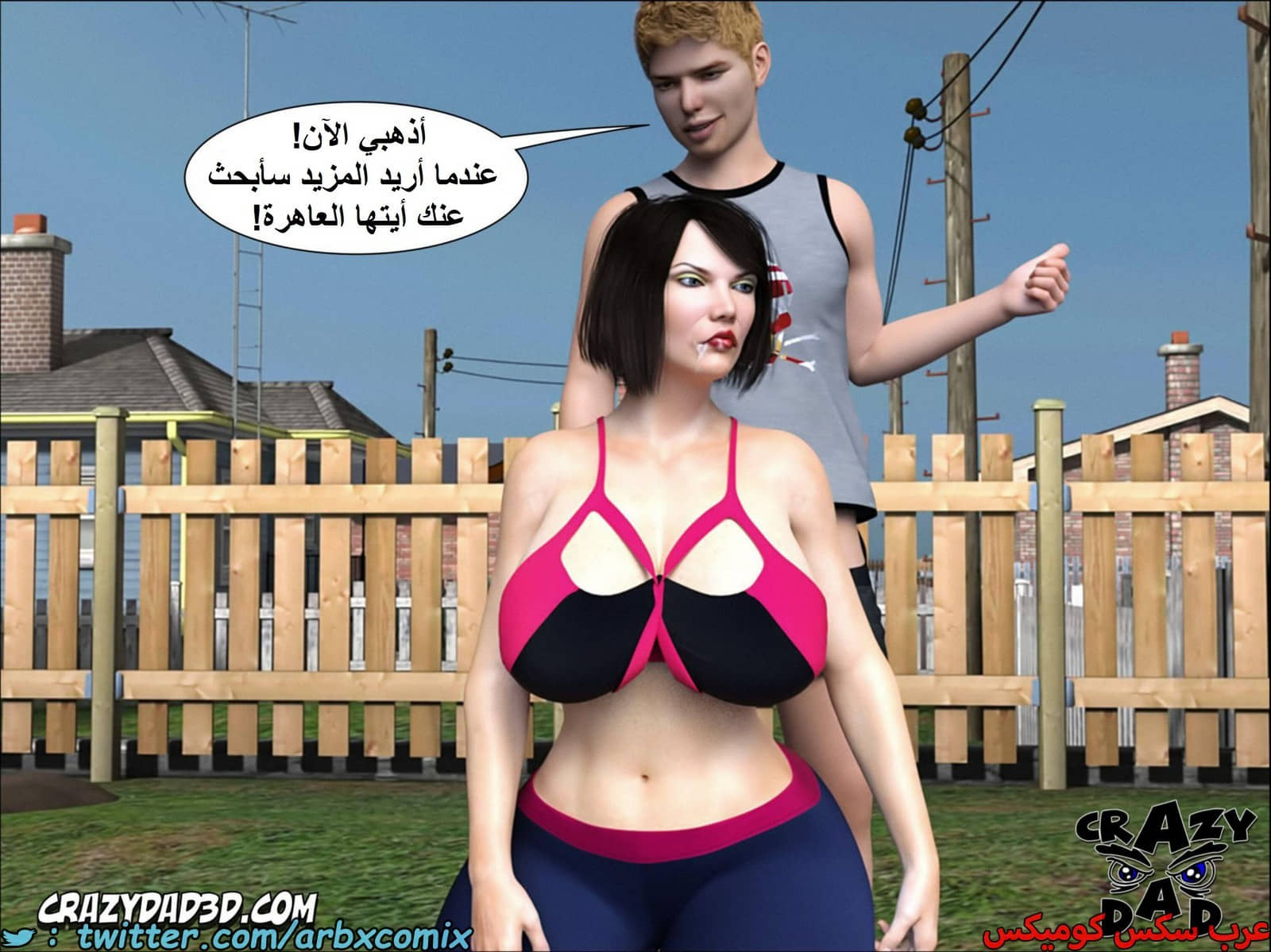 1786 أم بالتبني الجزء 10 1786 أم بالتبني الجزء 10