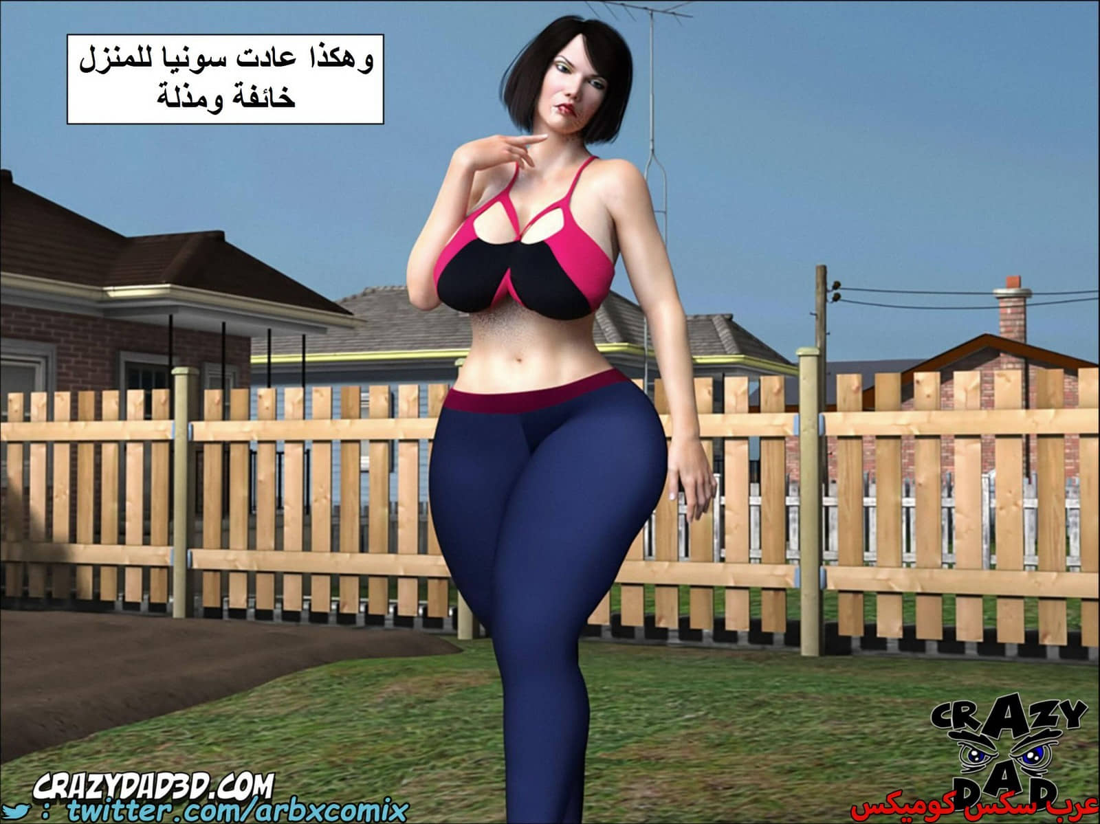 1786 أم بالتبني الجزء 10 1786 أم بالتبني الجزء 10