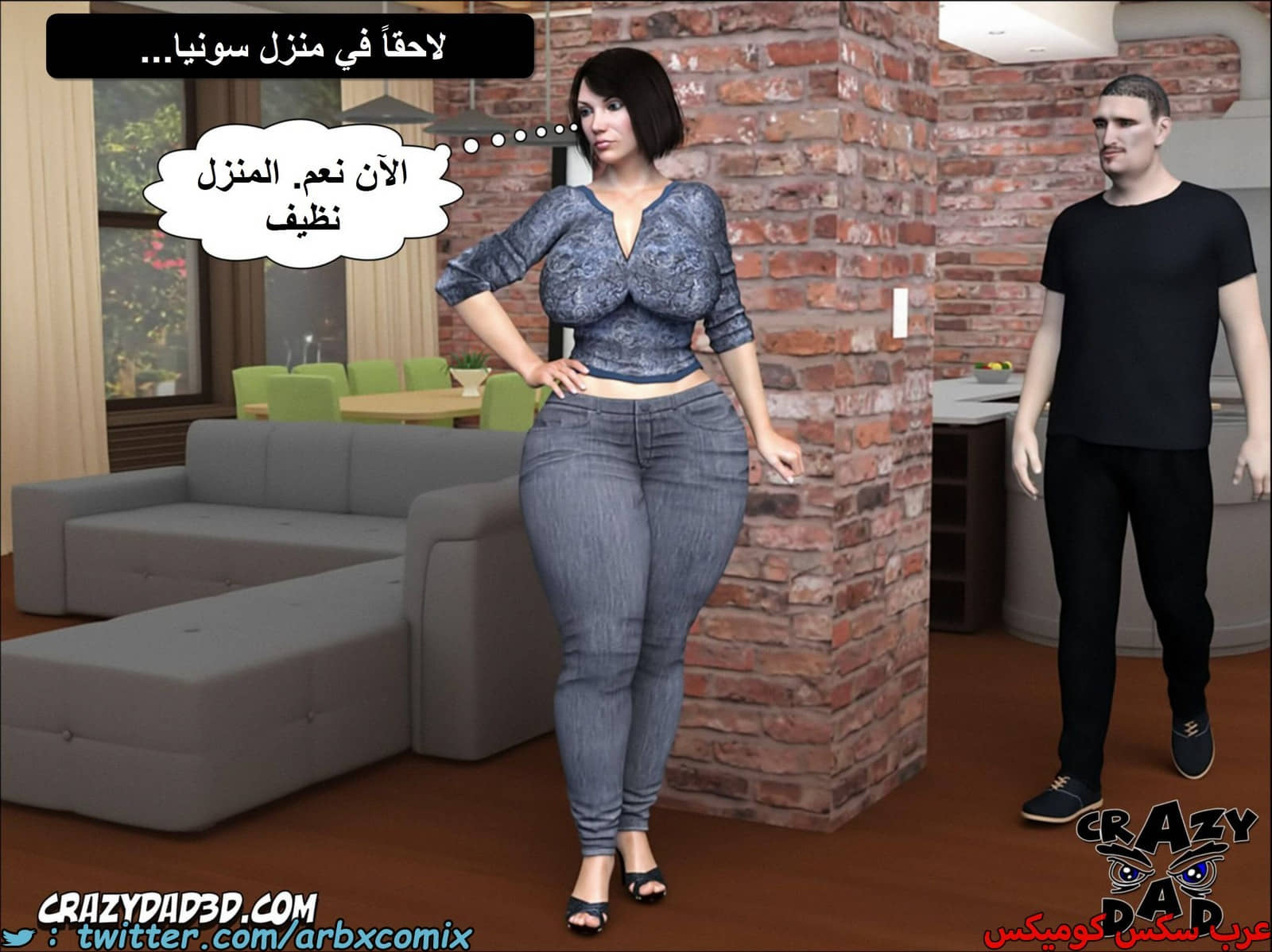 1786 أم بالتبني الجزء 10 1786 أم بالتبني الجزء 10
