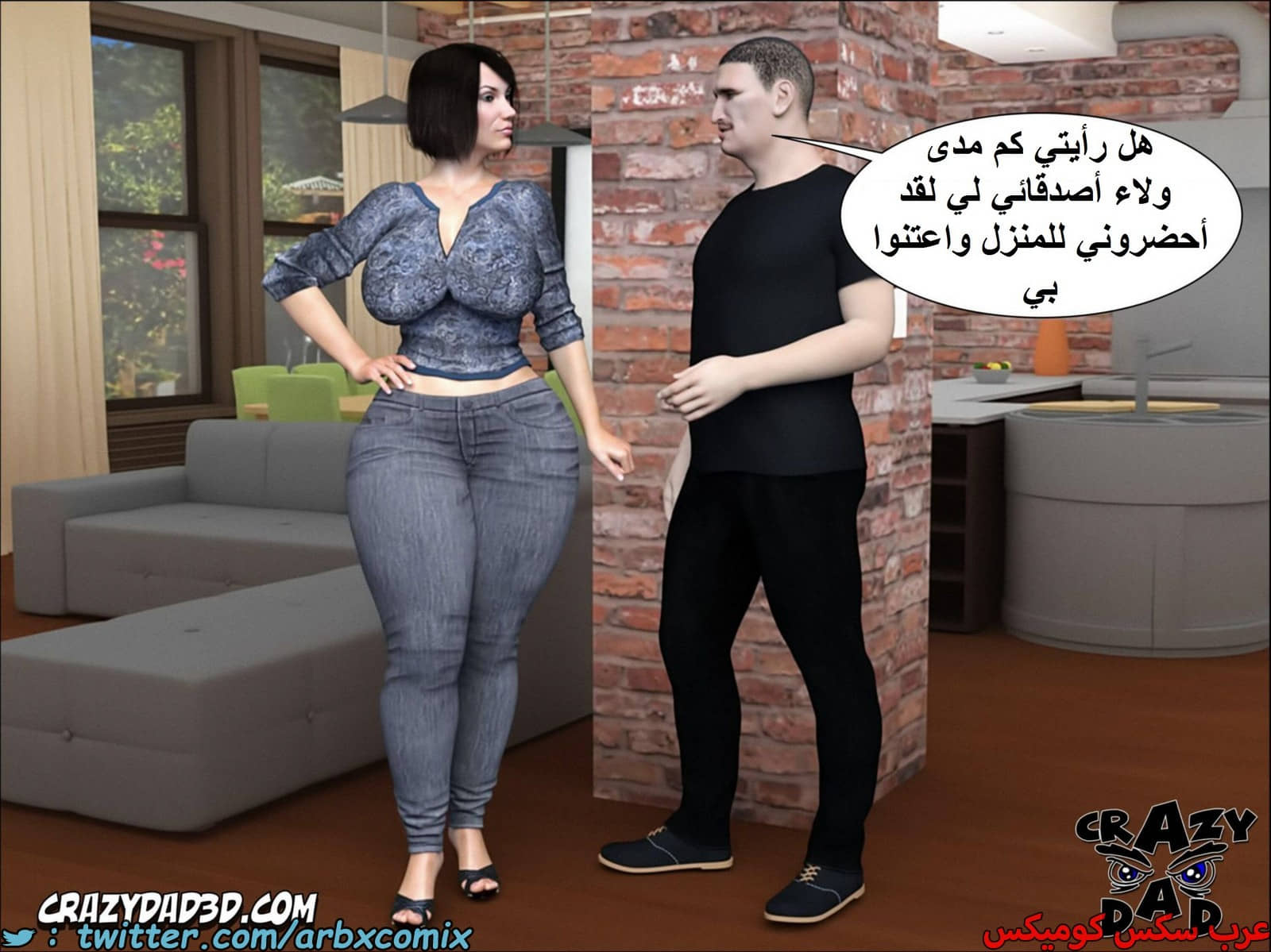 1786 أم بالتبني الجزء 10 1786 أم بالتبني الجزء 10