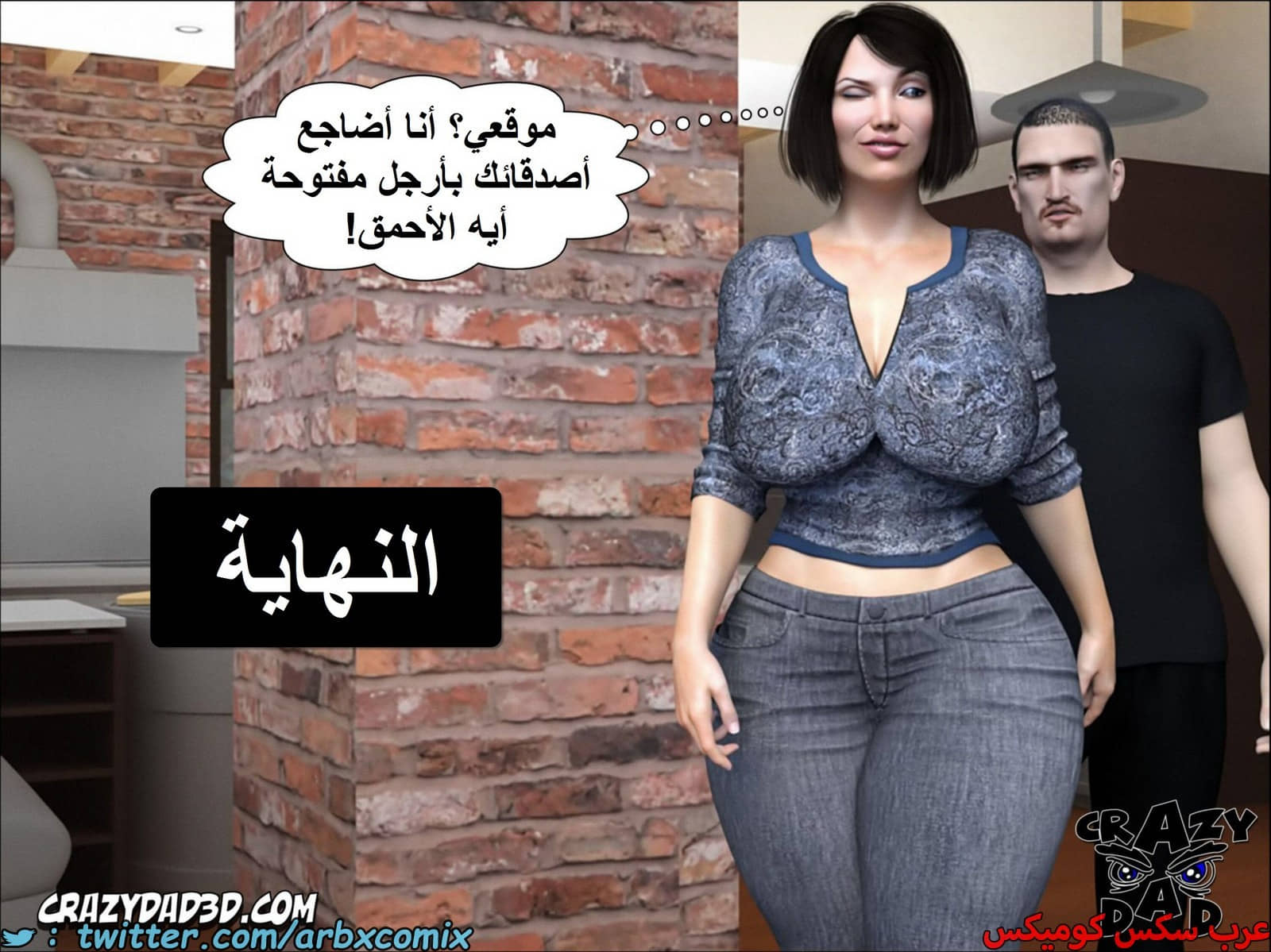 1786 أم بالتبني الجزء 10 1786 أم بالتبني الجزء 10