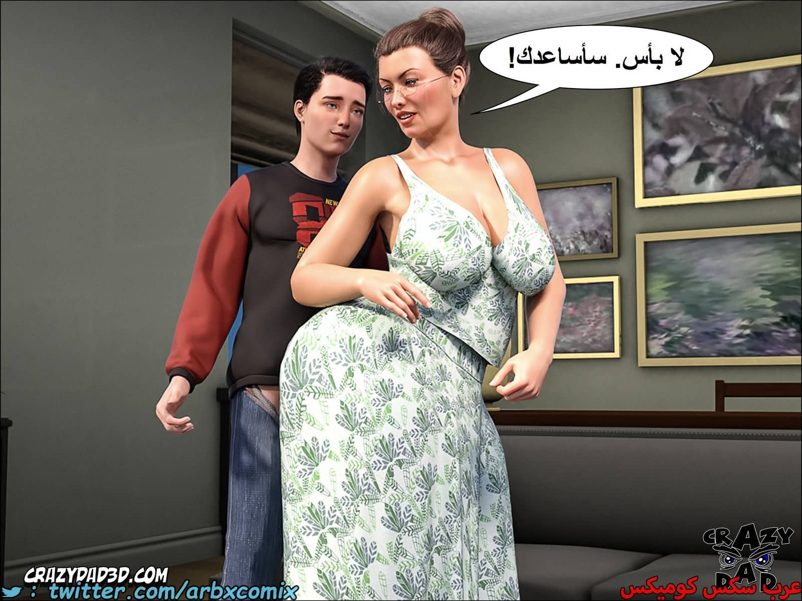 1787 الجدة الجزء 10 1787 الجدة الجزء 10