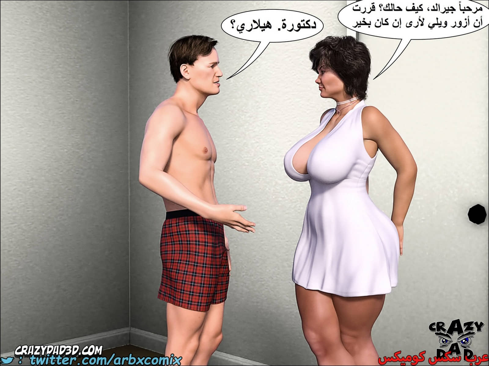 1788 مساعدة أمي الجزء 10
