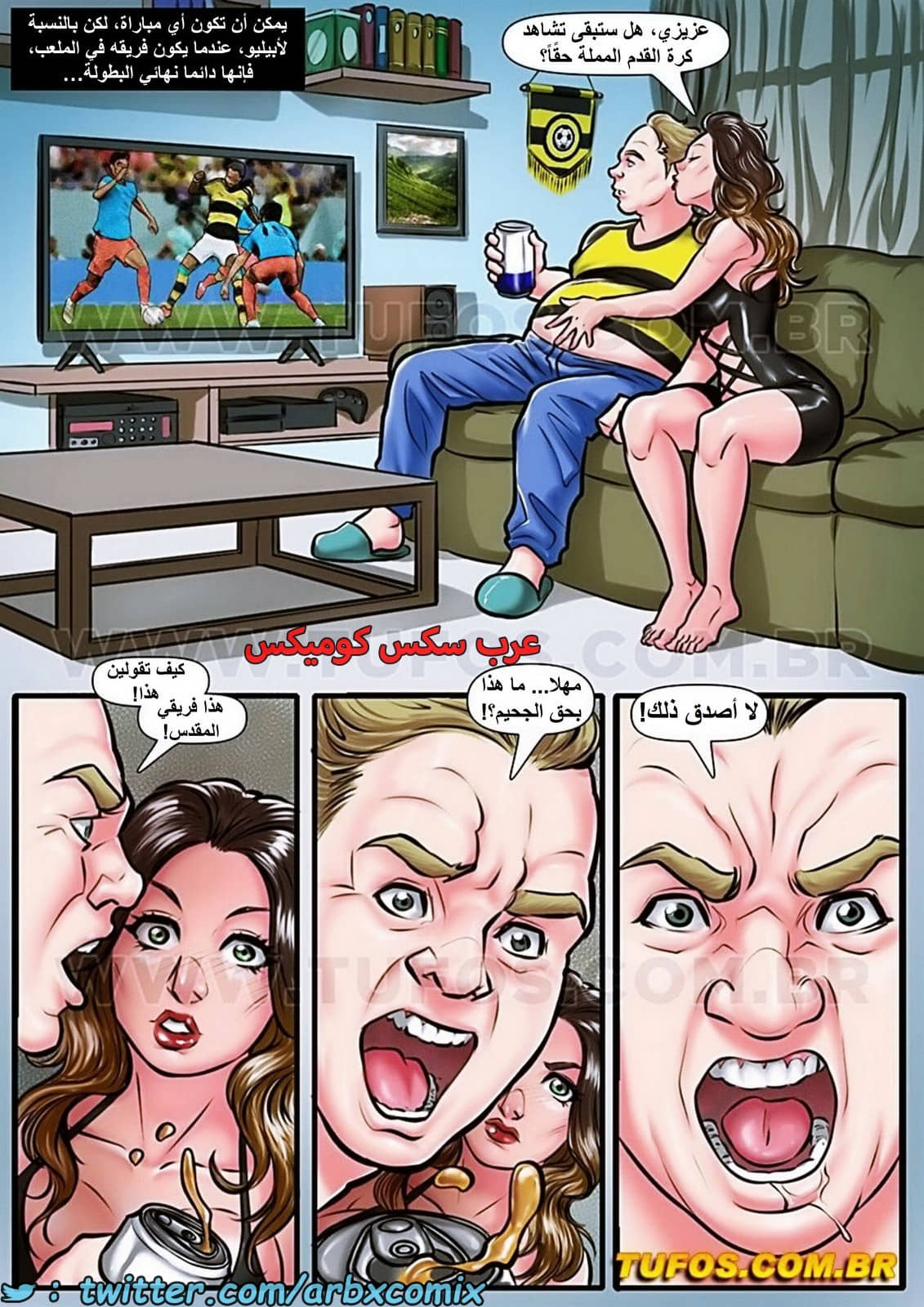 1789 الزنوج الجزء 10 1789 الزنوج الجزء 10