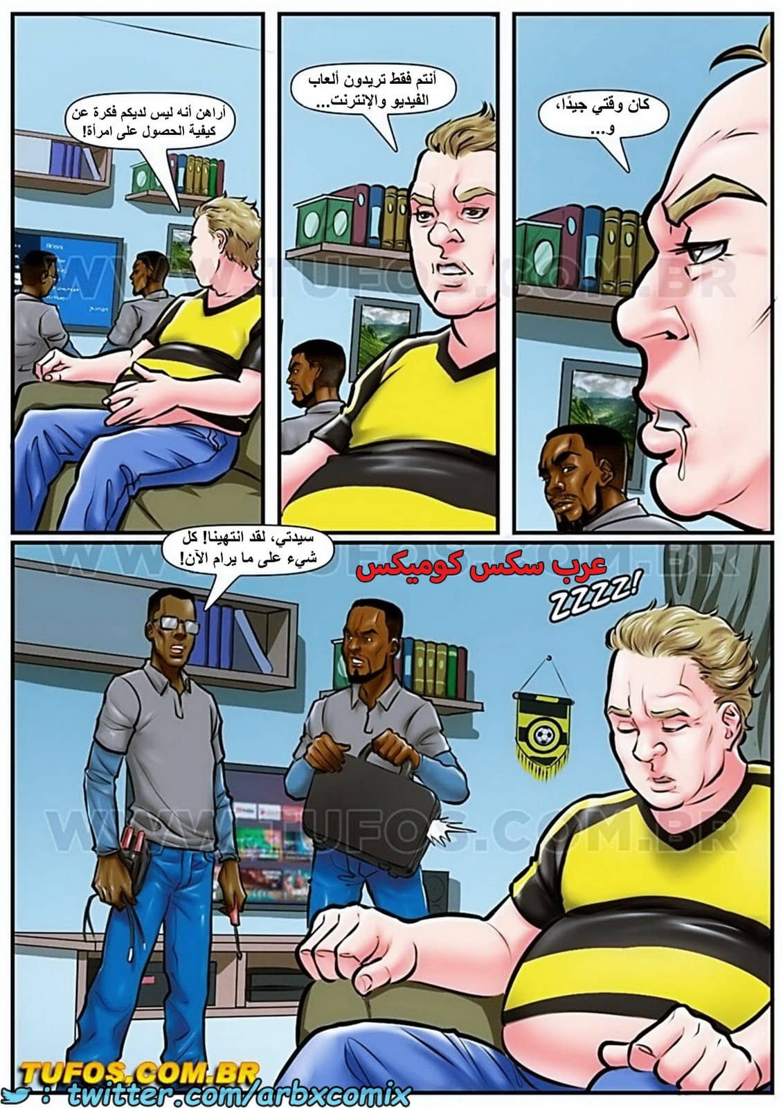1789 الزنوج الجزء 10 1789 الزنوج الجزء 10