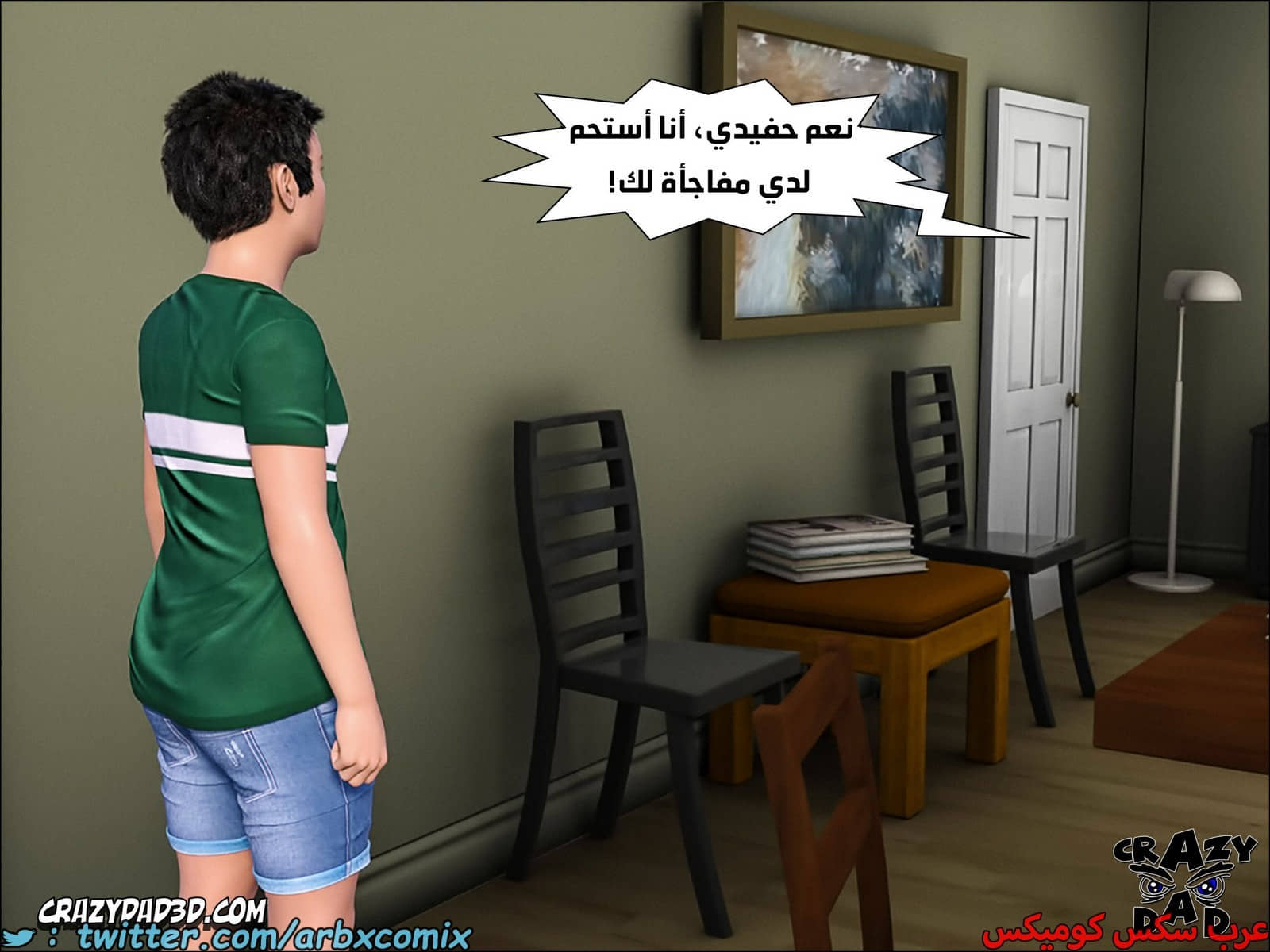 1791 الجدة الجزء 11 1791 الجدة الجزء 11