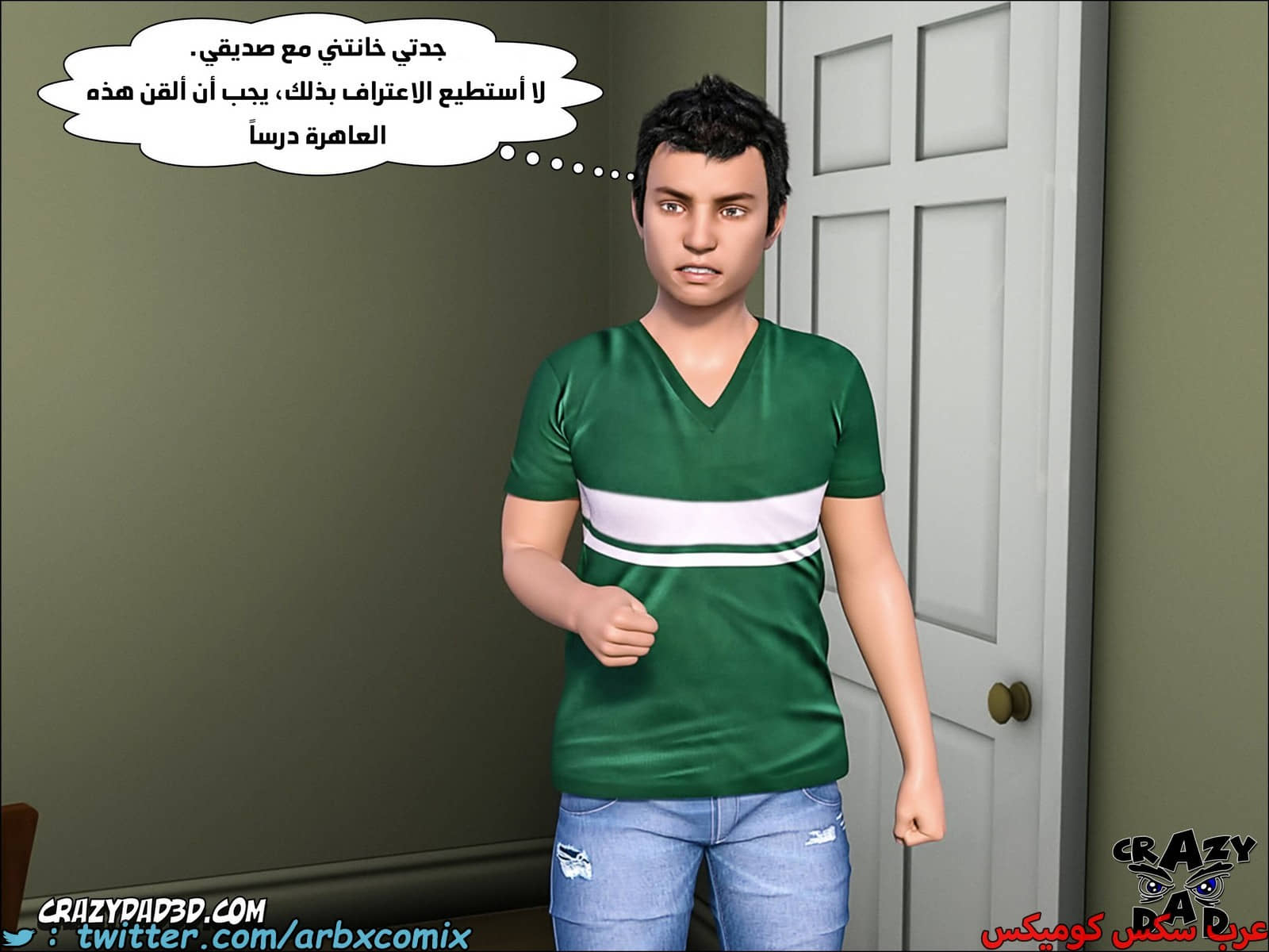 1791 الجدة الجزء 11 1791 الجدة الجزء 11