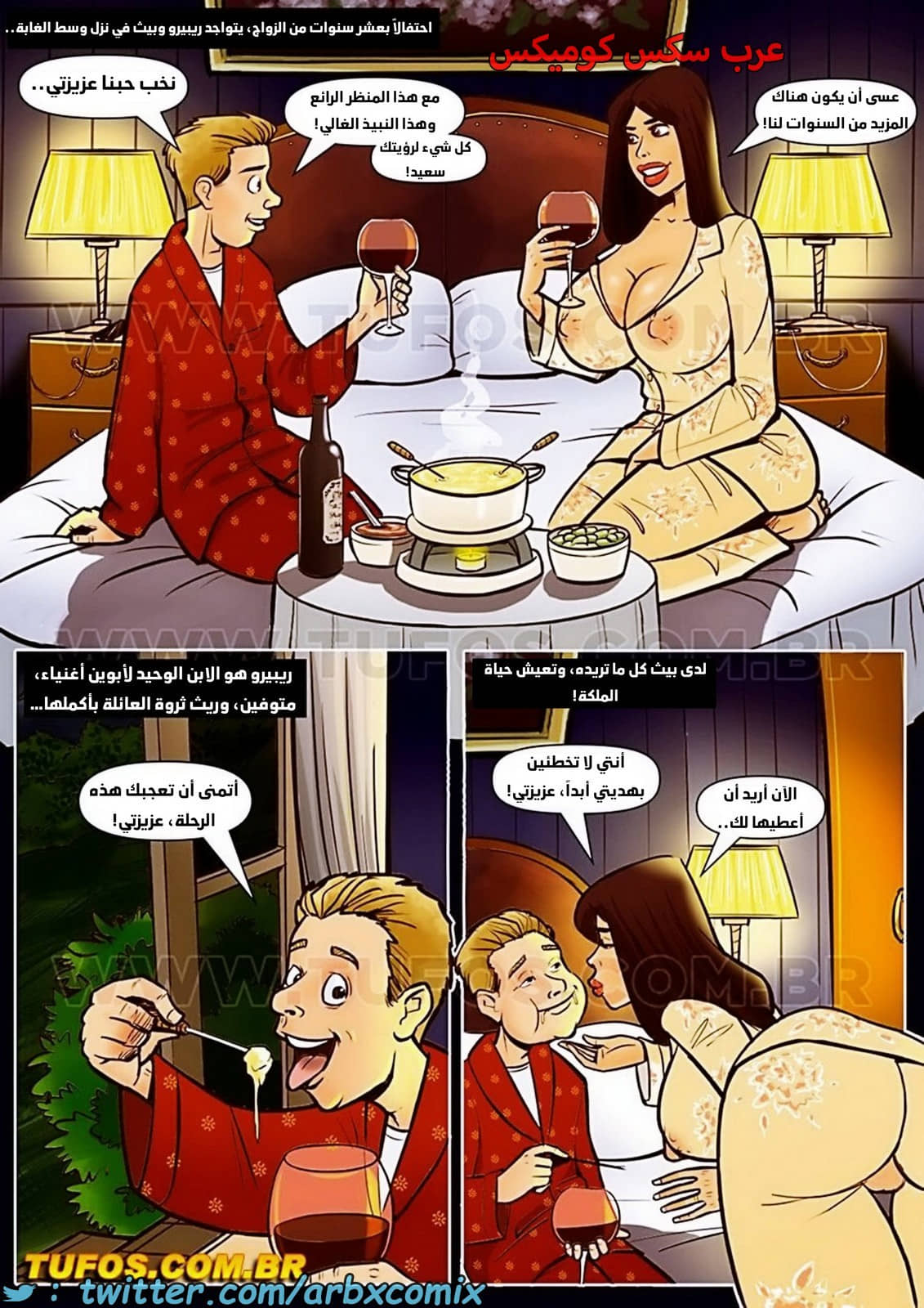 1793 الزنوج الجزء 11 1793 الزنوج الجزء 11