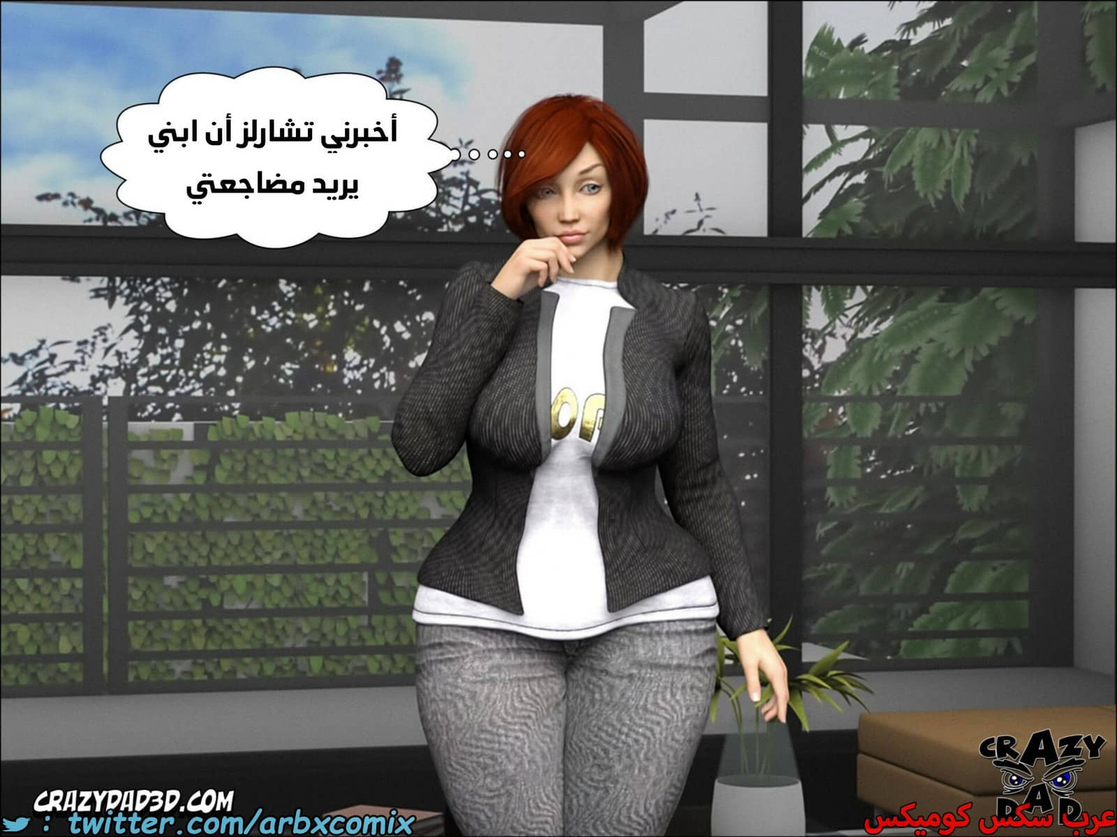 1794 أم بالتبني الجزء 12 1794 أم بالتبني الجزء 12