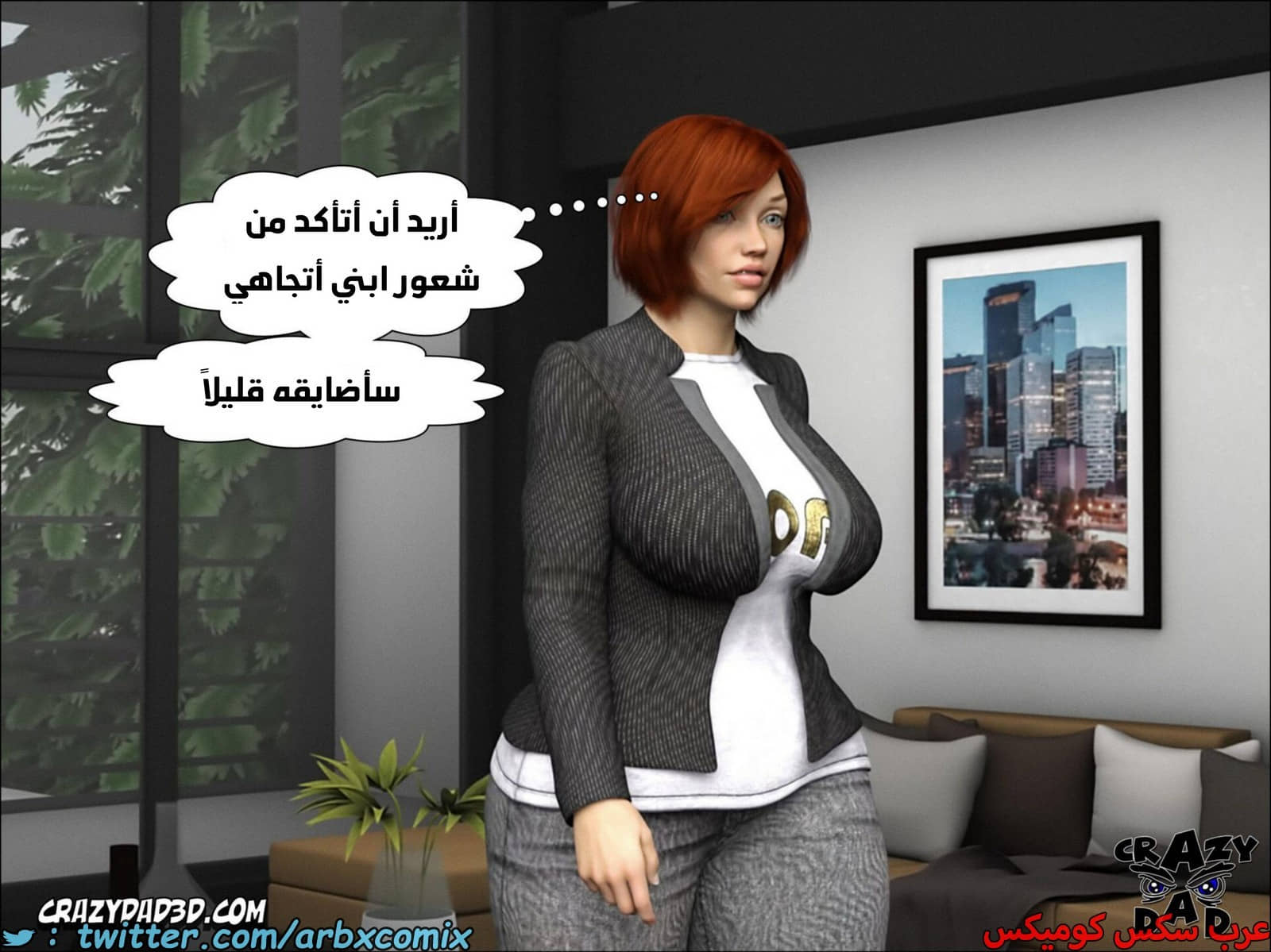 1794 أم بالتبني الجزء 12 1794 أم بالتبني الجزء 12