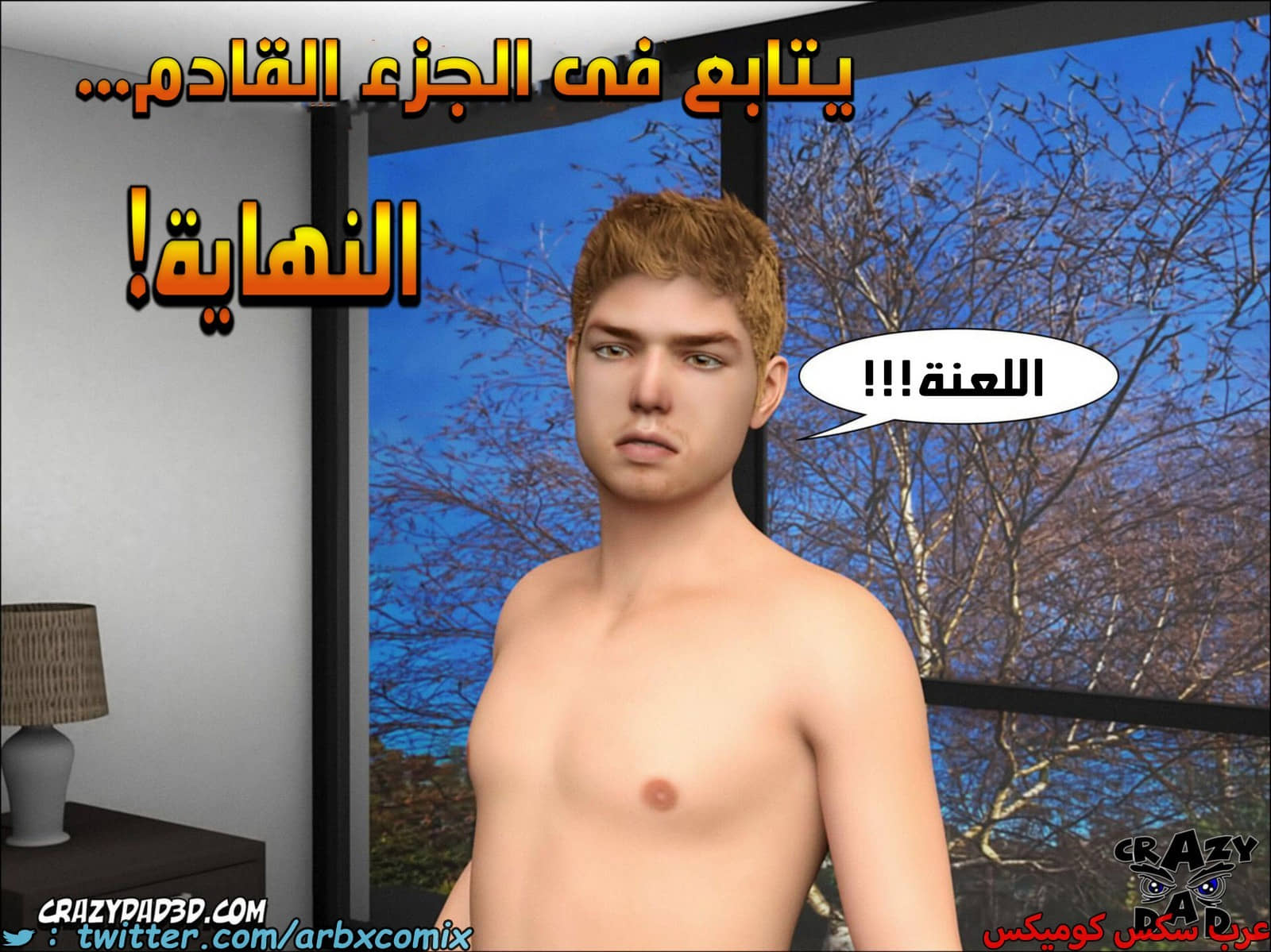 1794 أم بالتبني الجزء 12 1794 أم بالتبني الجزء 12