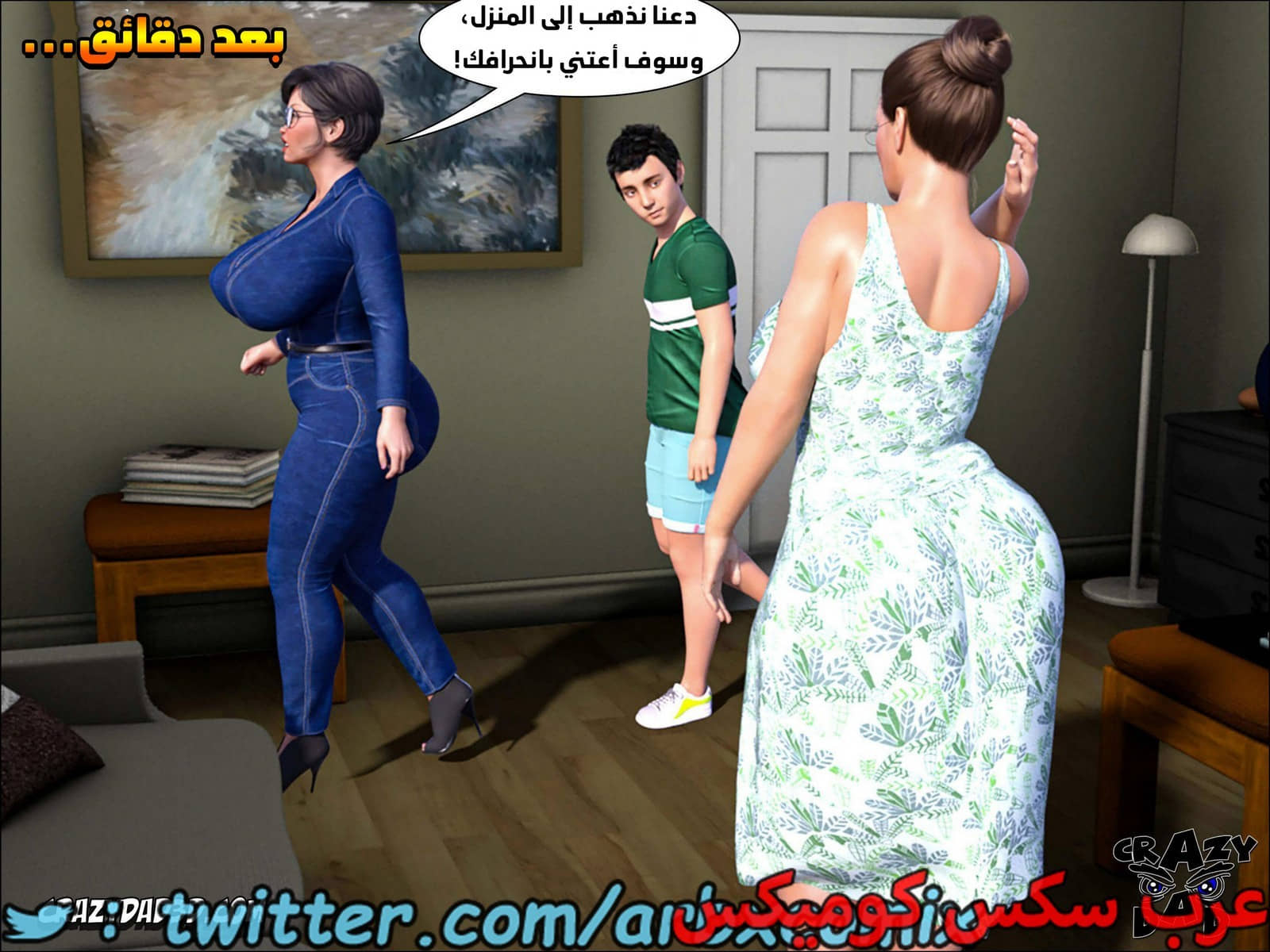 1795 الجدة الجزء 12 1795 الجدة الجزء 12
