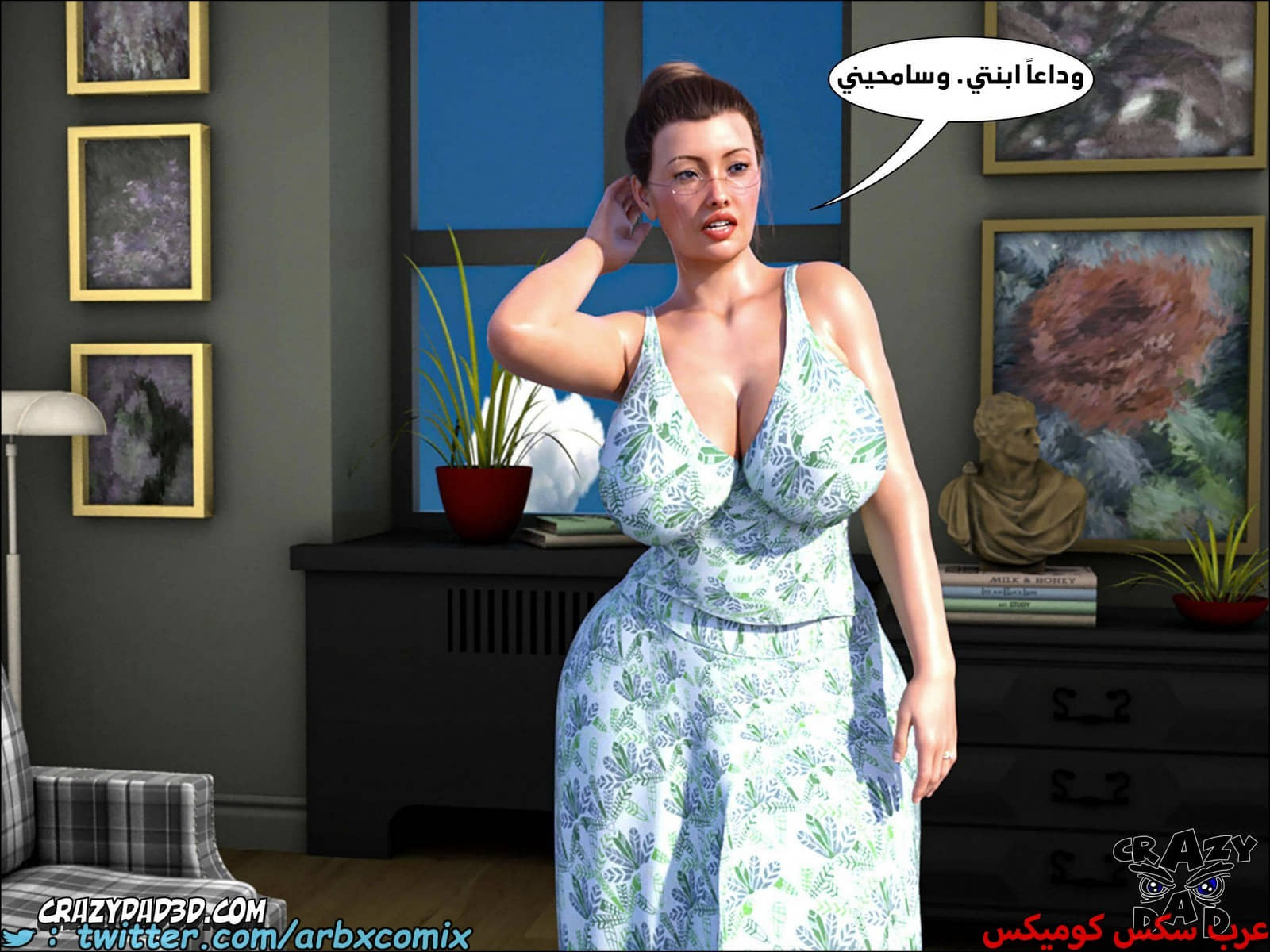 1795 الجدة الجزء 12 1795 الجدة الجزء 12