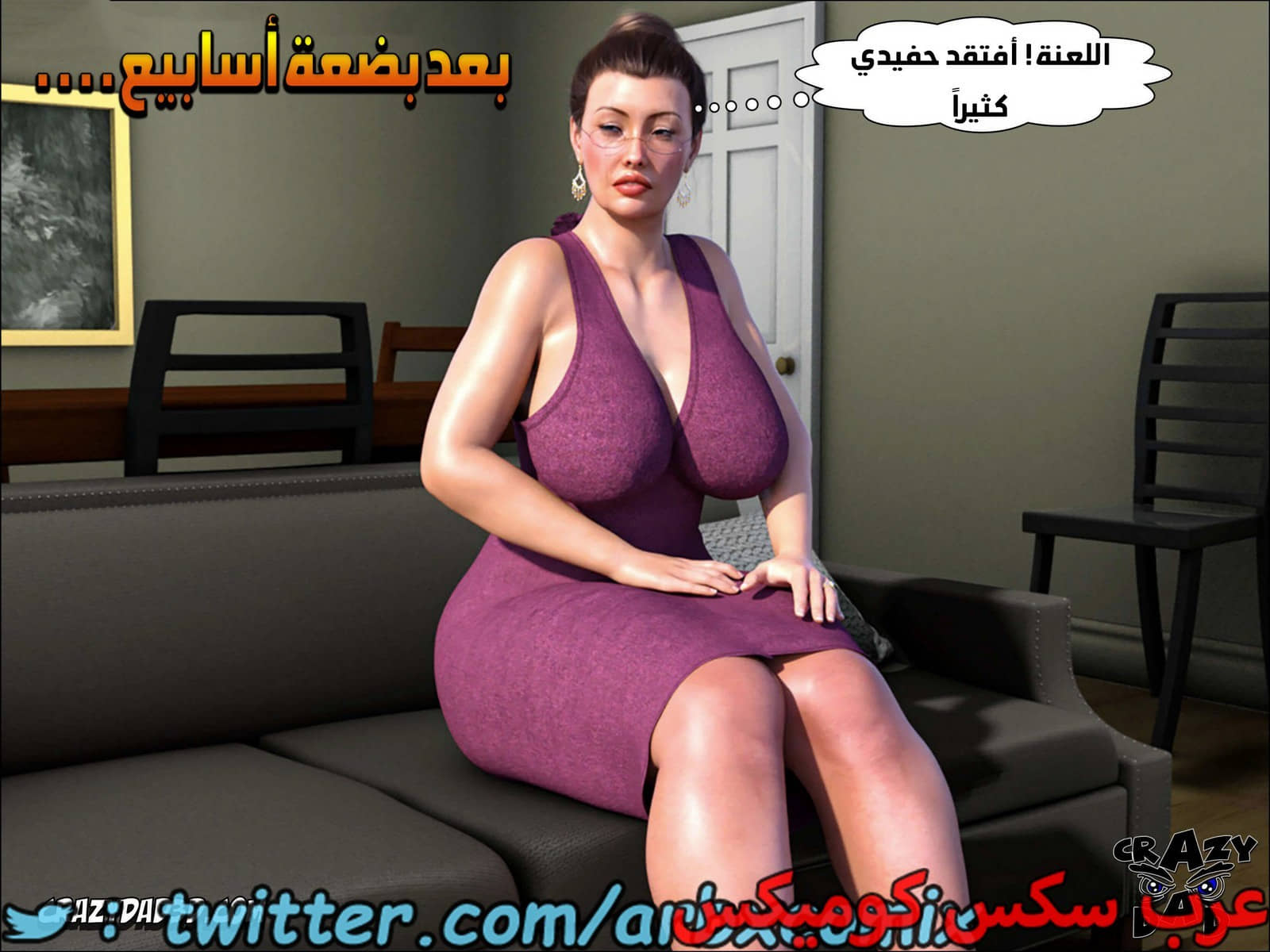 1795 الجدة الجزء 12 1795 الجدة الجزء 12