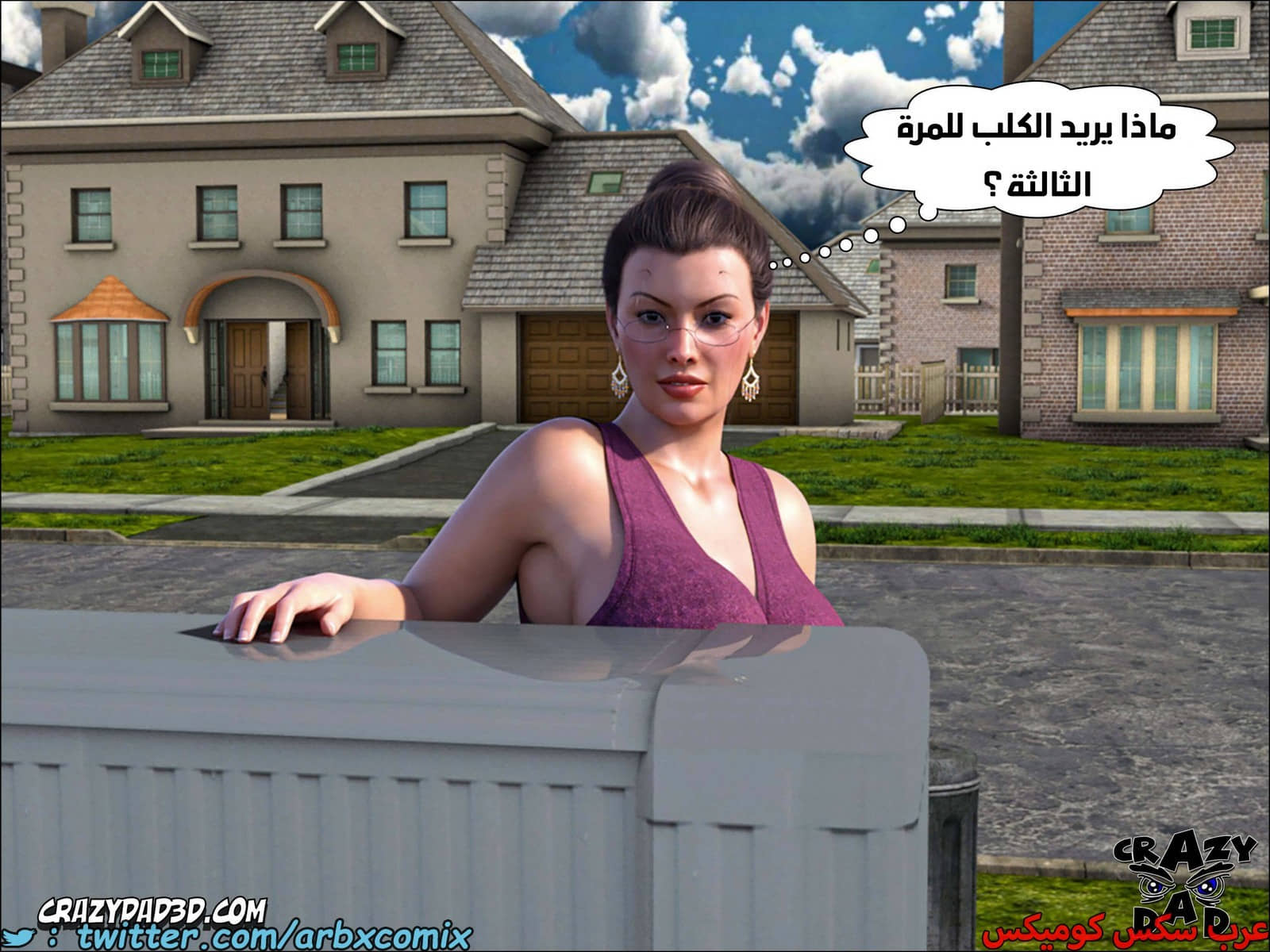 1795 الجدة الجزء 12 1795 الجدة الجزء 12