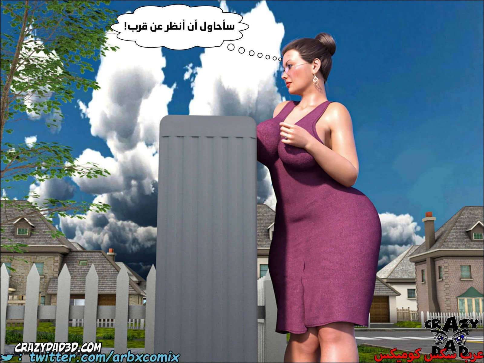 1795 الجدة الجزء 12 1795 الجدة الجزء 12