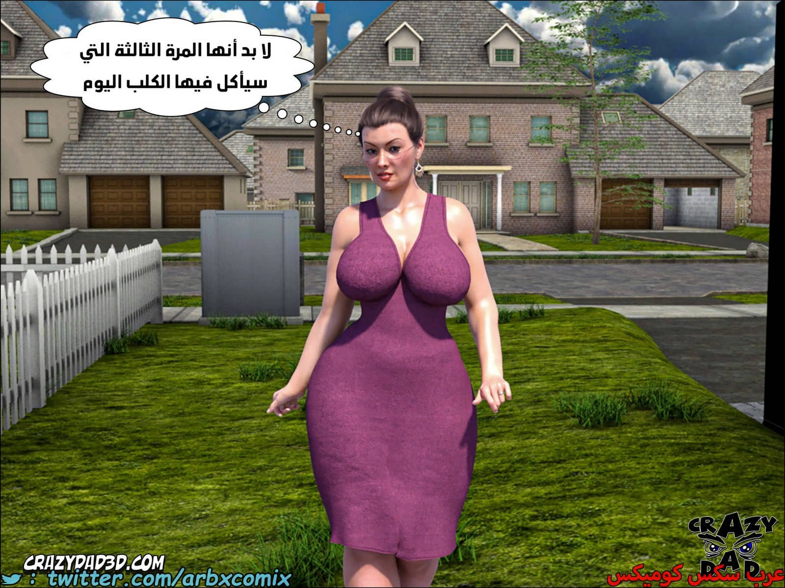 1795 الجدة الجزء 12 1795 الجدة الجزء 12