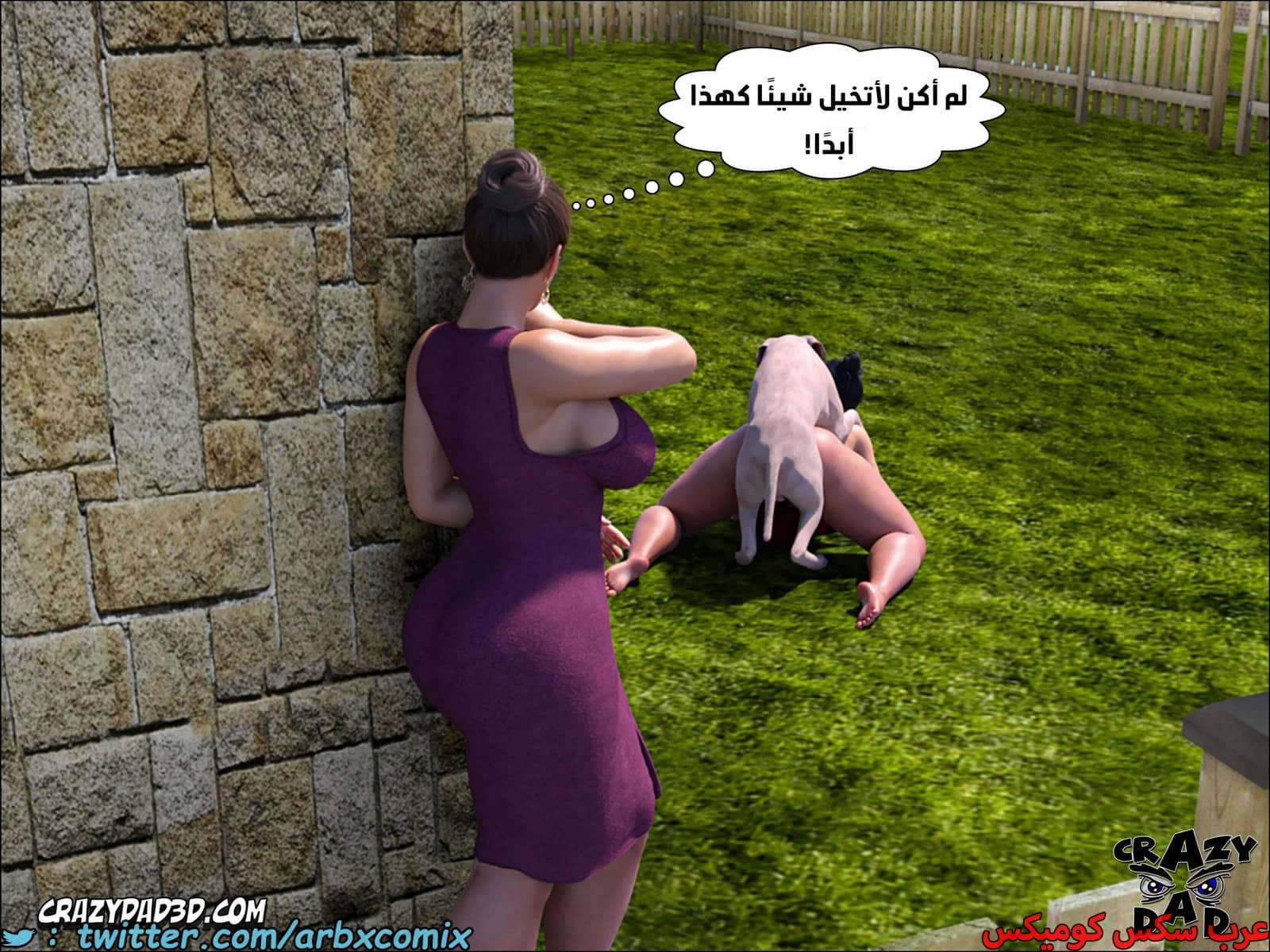 1795 الجدة الجزء 12 1795 الجدة الجزء 12