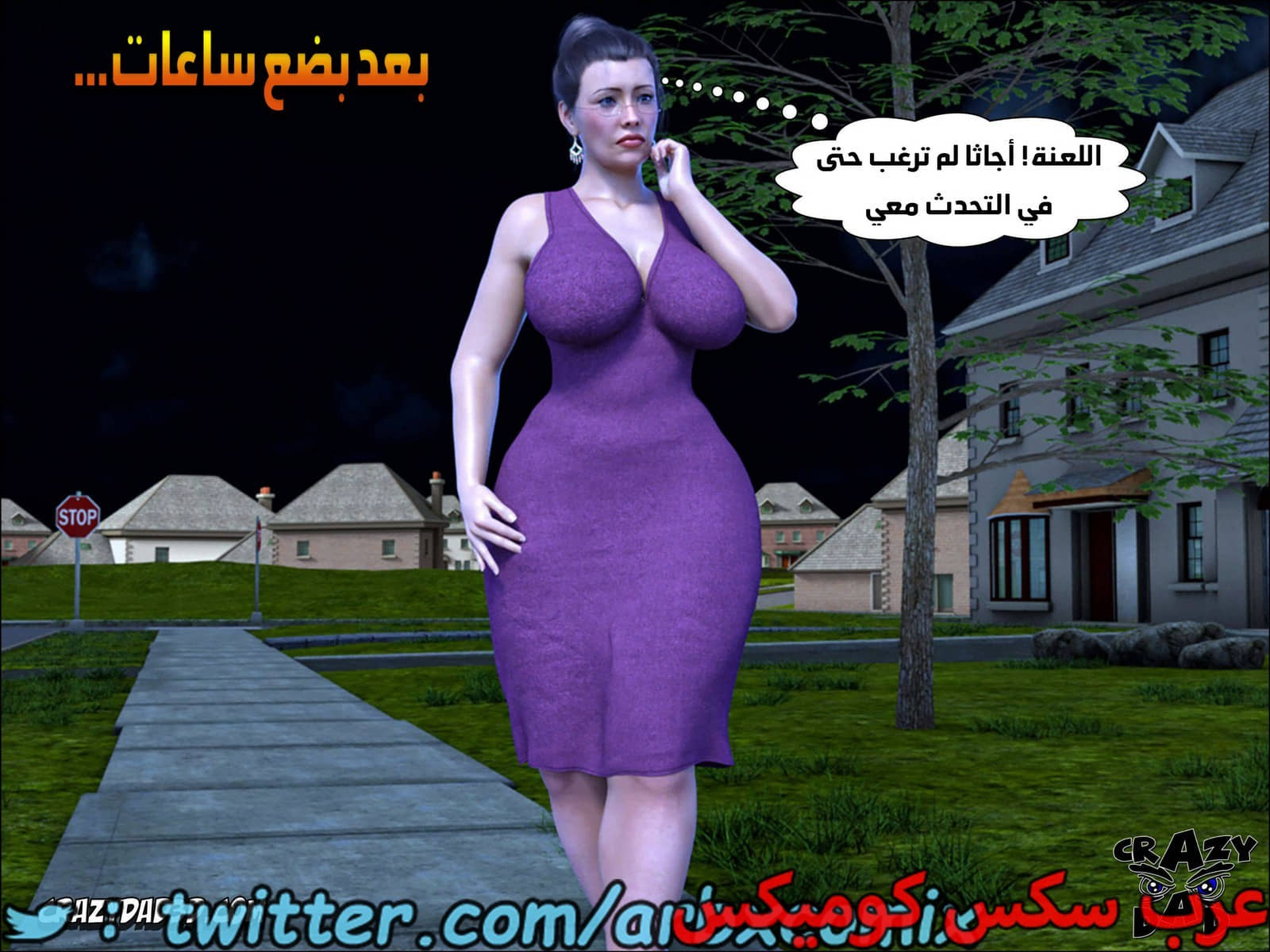 1795 الجدة الجزء 12 1795 الجدة الجزء 12