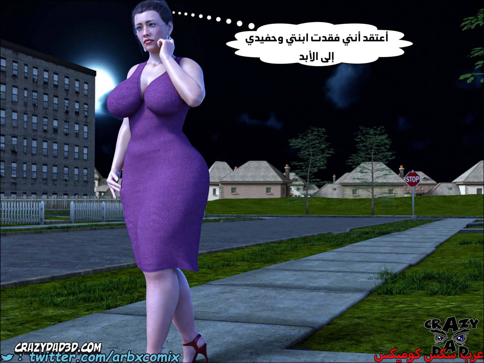 1795 الجدة الجزء 12 1795 الجدة الجزء 12