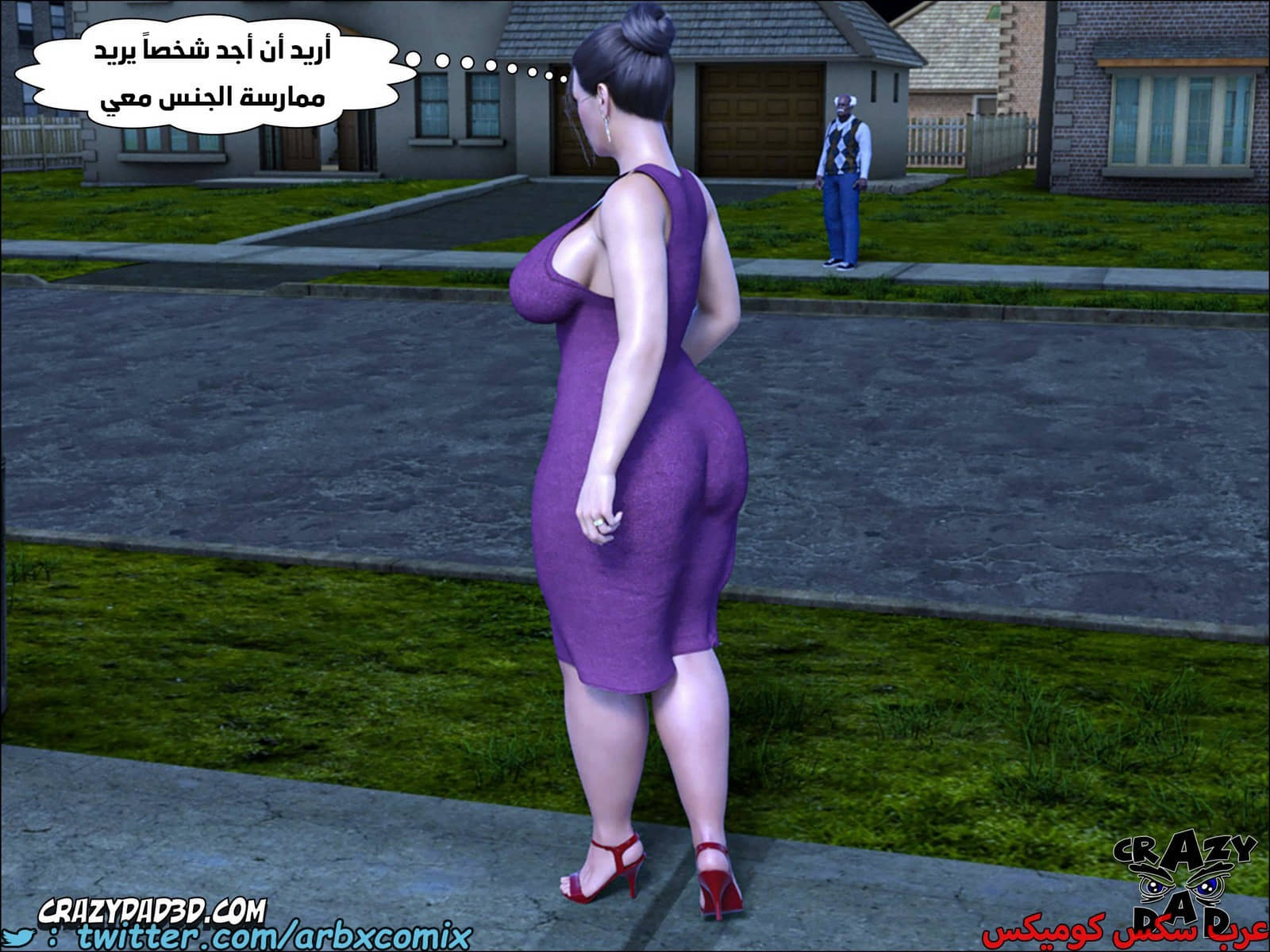 1795 الجدة الجزء 12 1795 الجدة الجزء 12