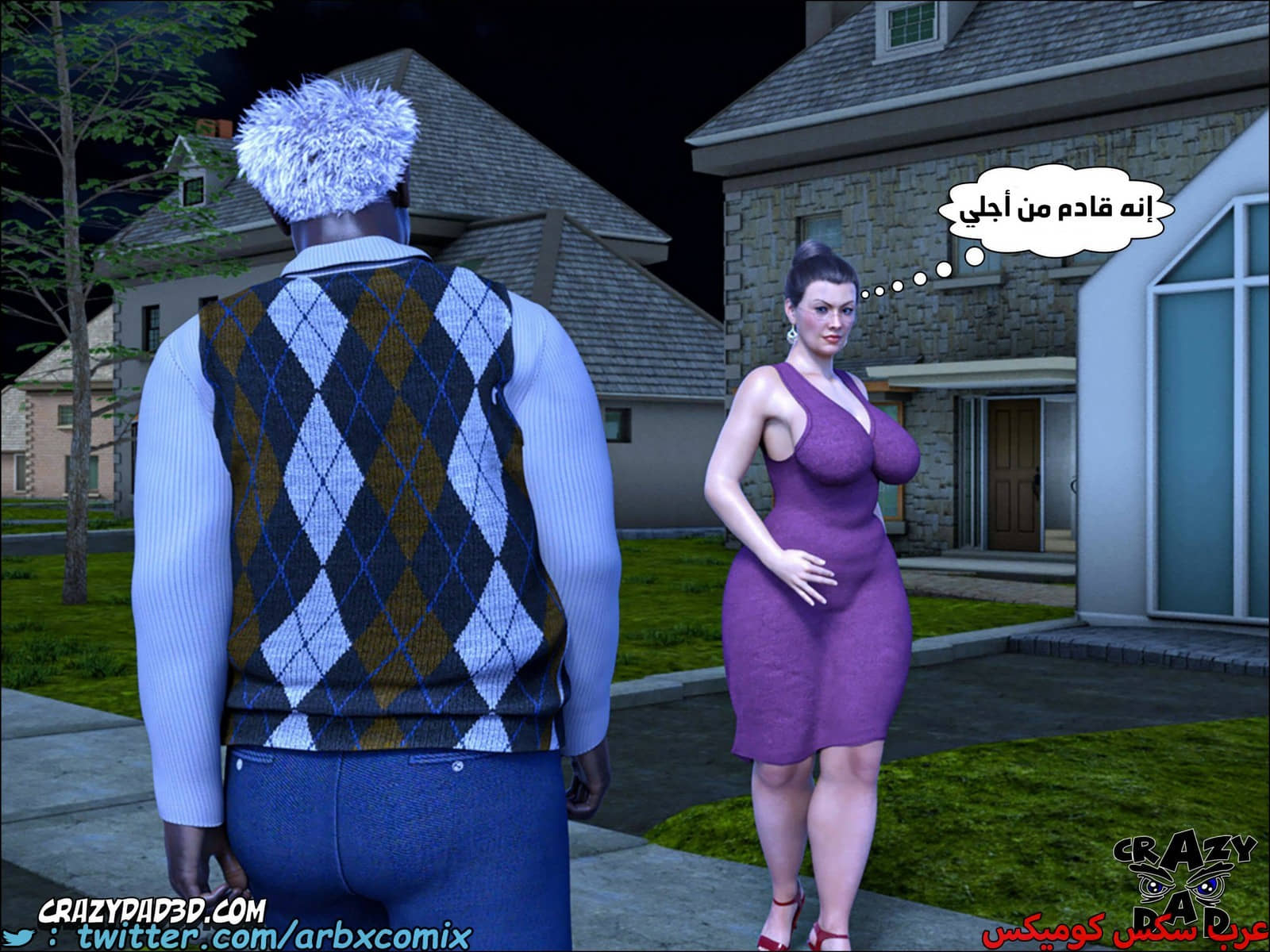 1795 الجدة الجزء 12 1795 الجدة الجزء 12