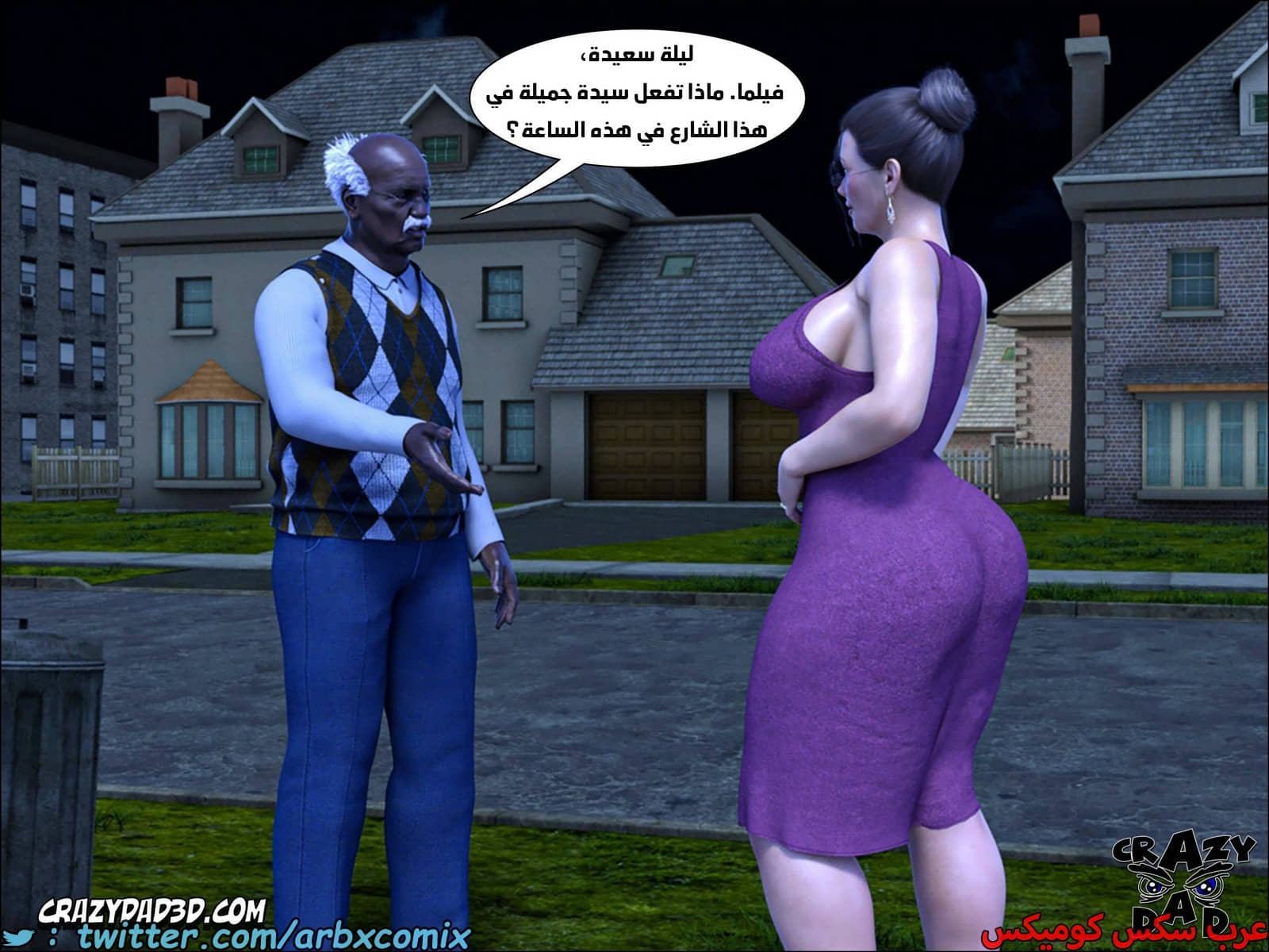 1795 الجدة الجزء 12 1795 الجدة الجزء 12