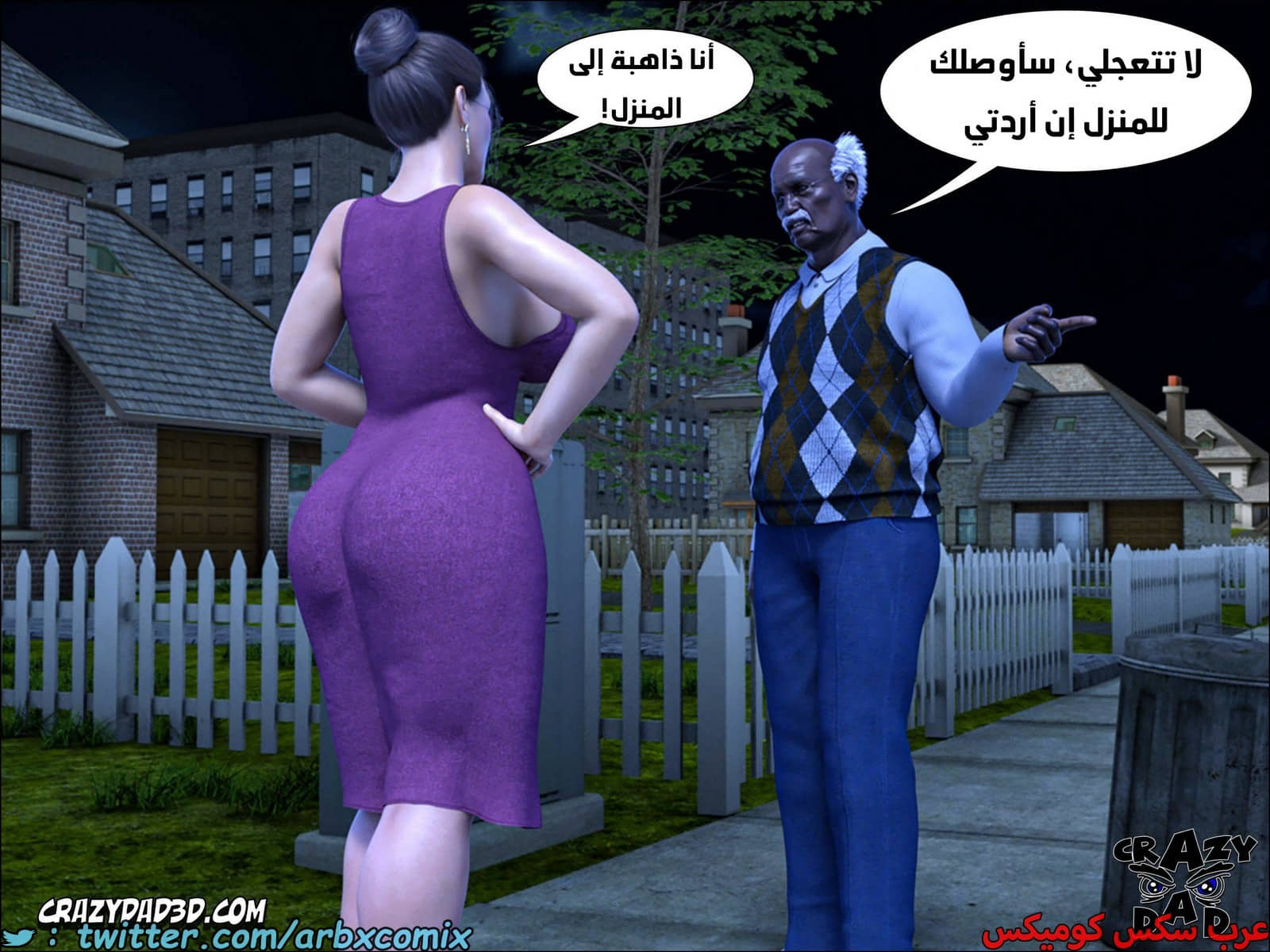1795 الجدة الجزء 12 1795 الجدة الجزء 12