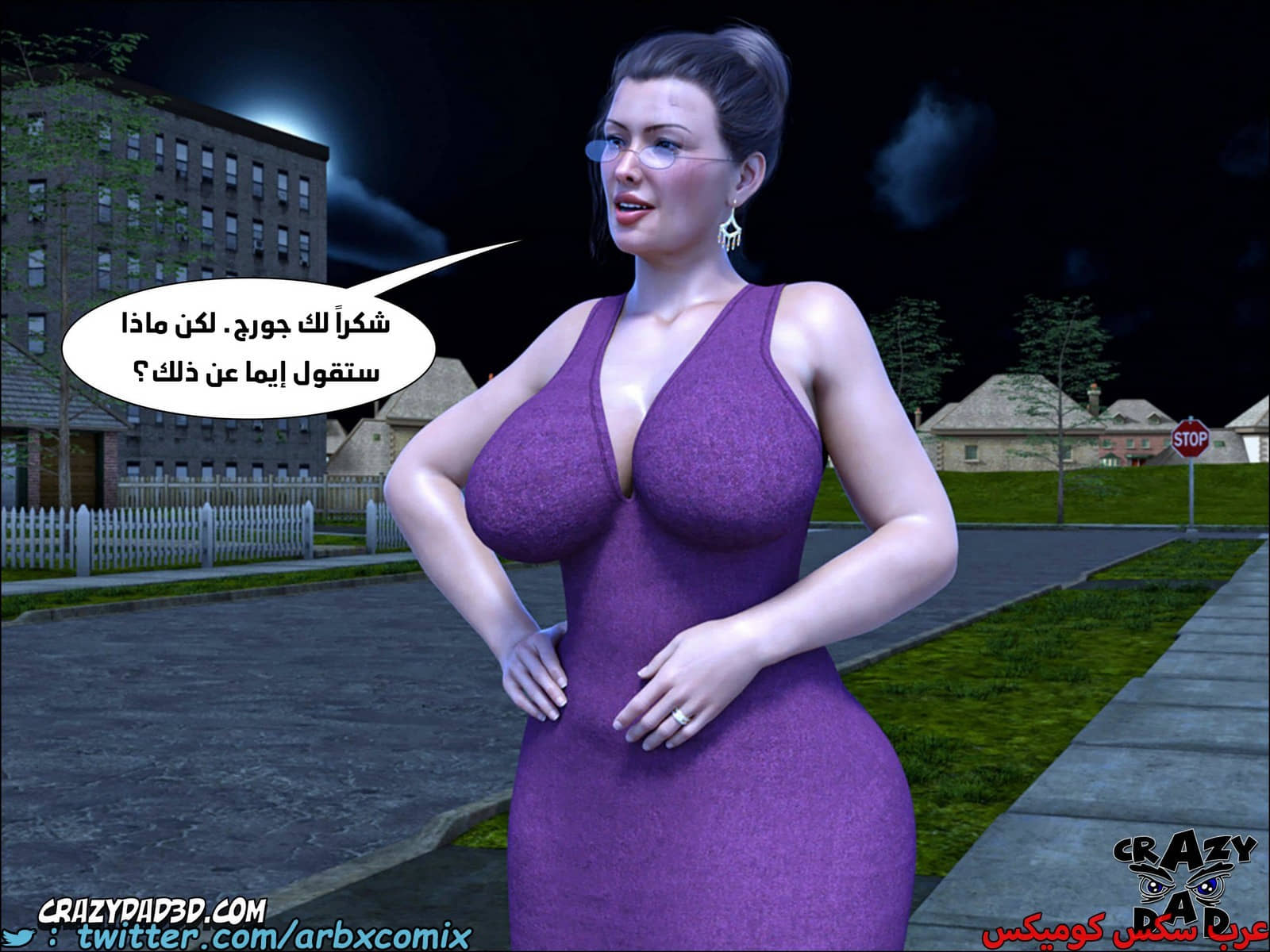 1795 الجدة الجزء 12 1795 الجدة الجزء 12