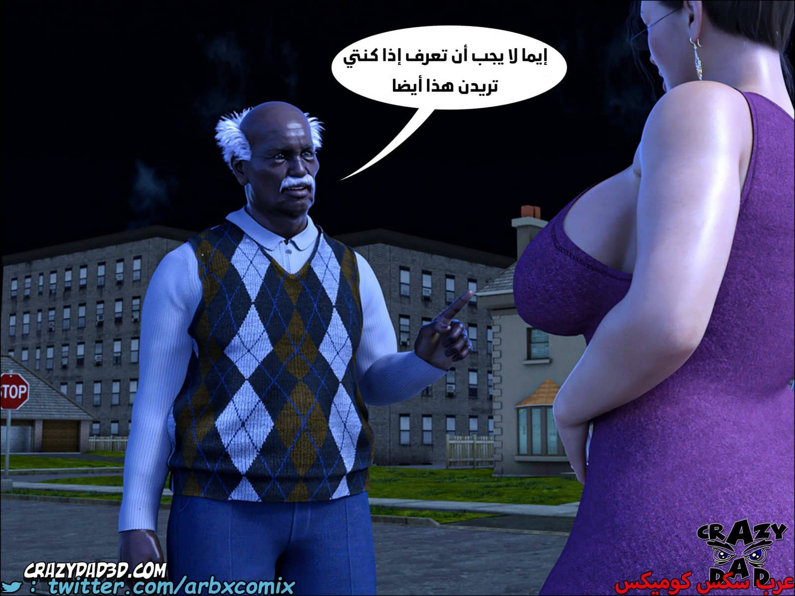 1795 الجدة الجزء 12 1795 الجدة الجزء 12