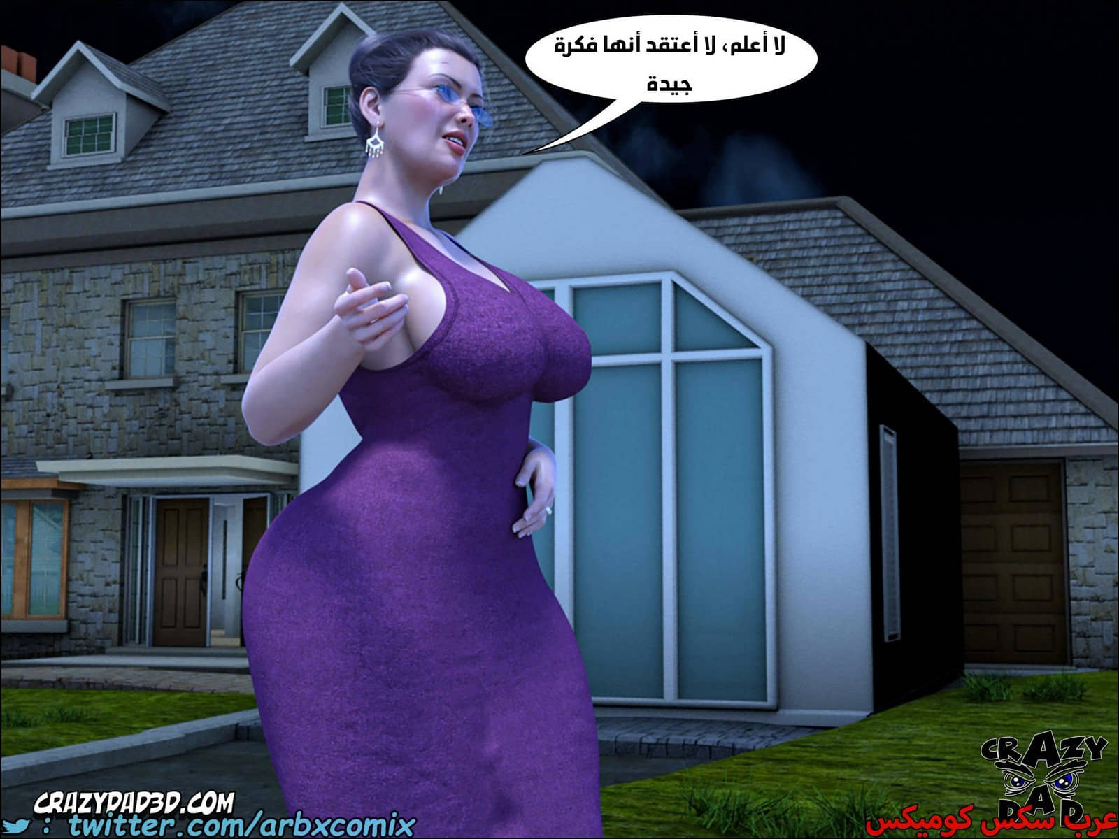 1795 الجدة الجزء 12 1795 الجدة الجزء 12