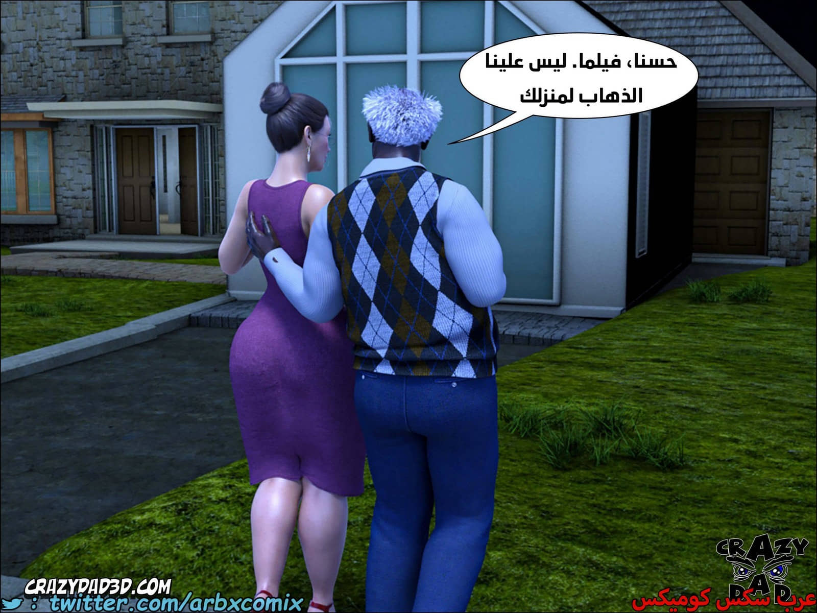 1795 الجدة الجزء 12 1795 الجدة الجزء 12