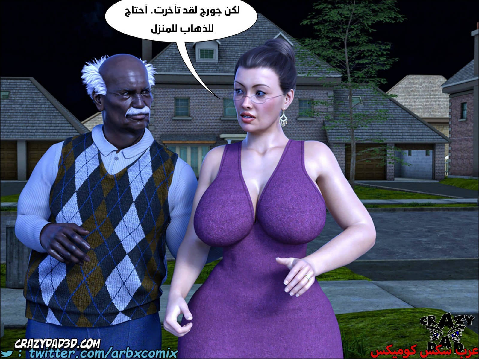 1795 الجدة الجزء 12 1795 الجدة الجزء 12