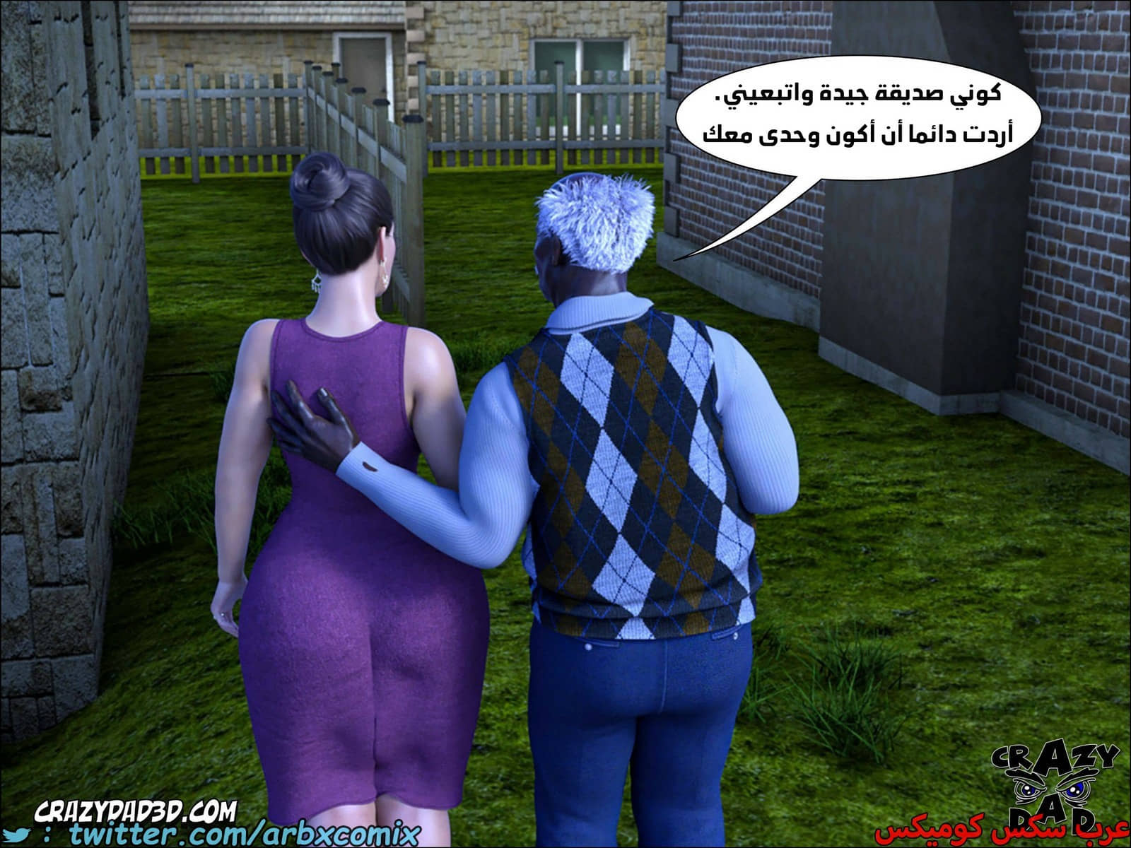 1795 الجدة الجزء 12 1795 الجدة الجزء 12