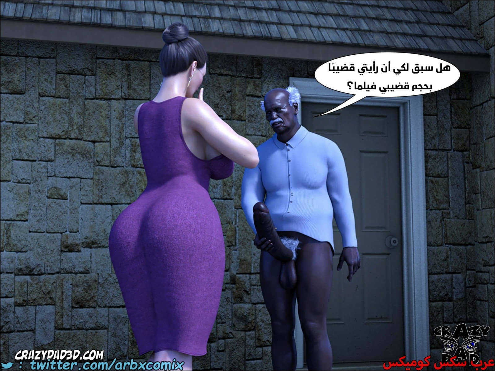 1795 الجدة الجزء 12 1795 الجدة الجزء 12